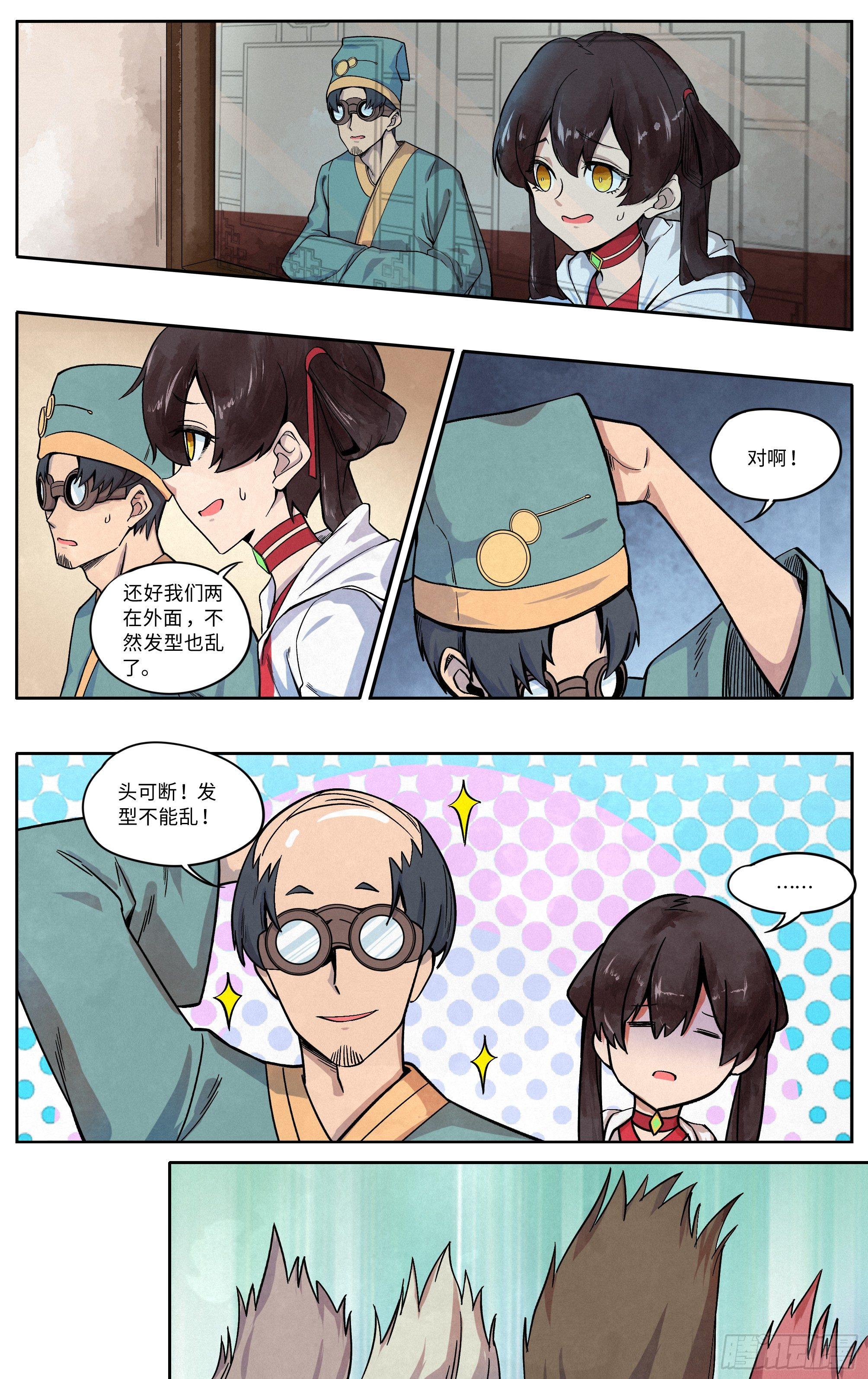 这帮学生是我带过最差的一届11