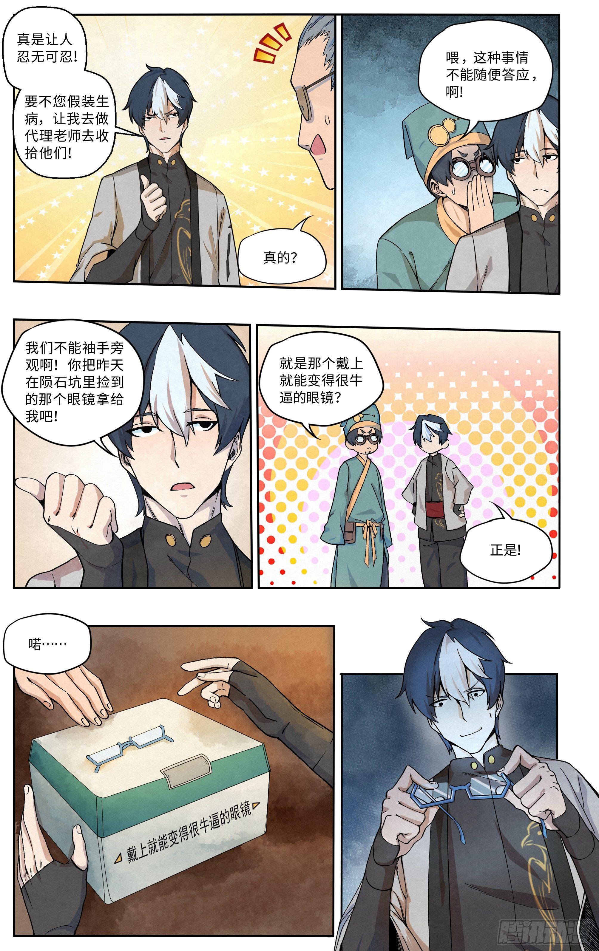 这帮学生是我带过最差的一届1