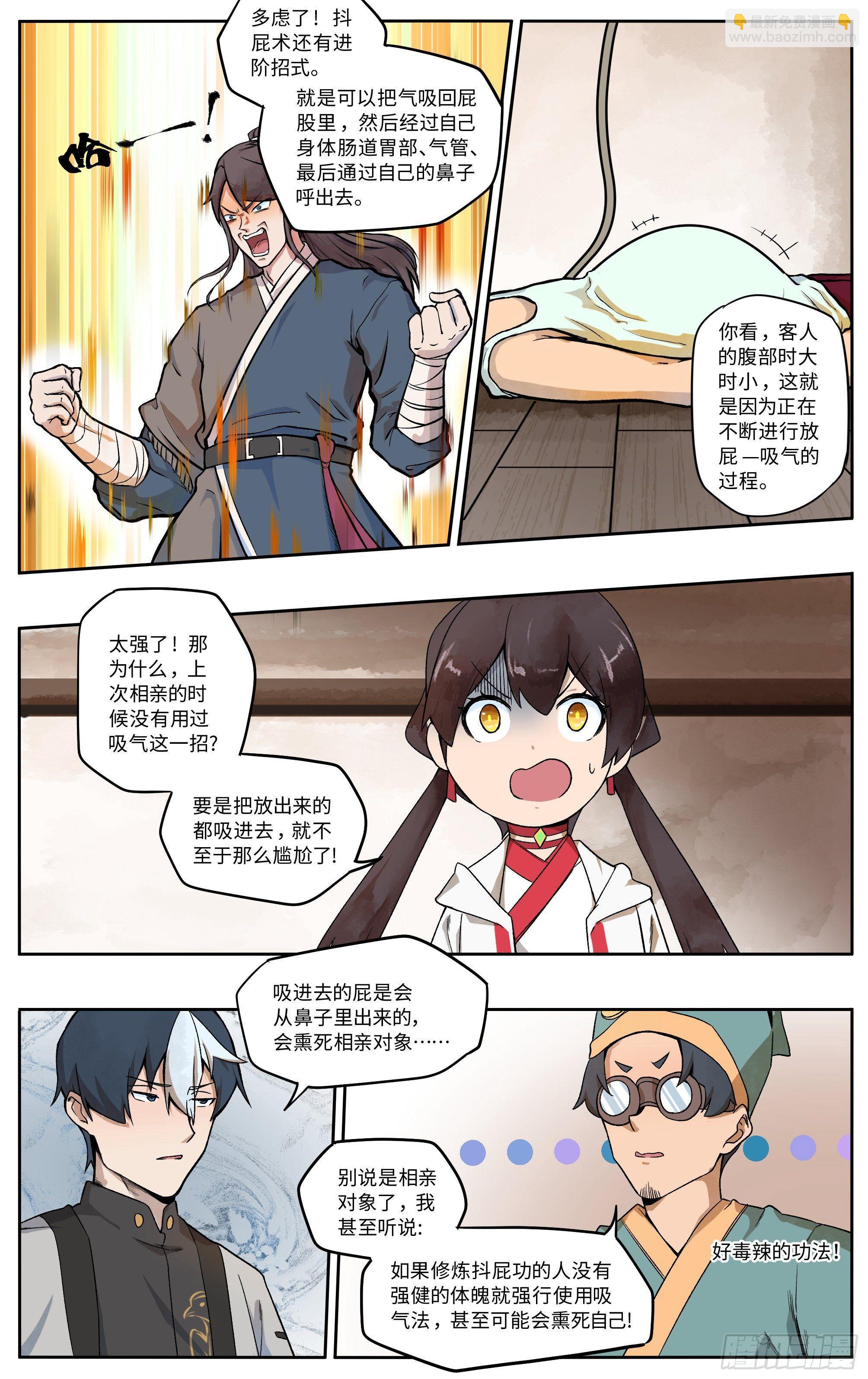 人工呼吸16