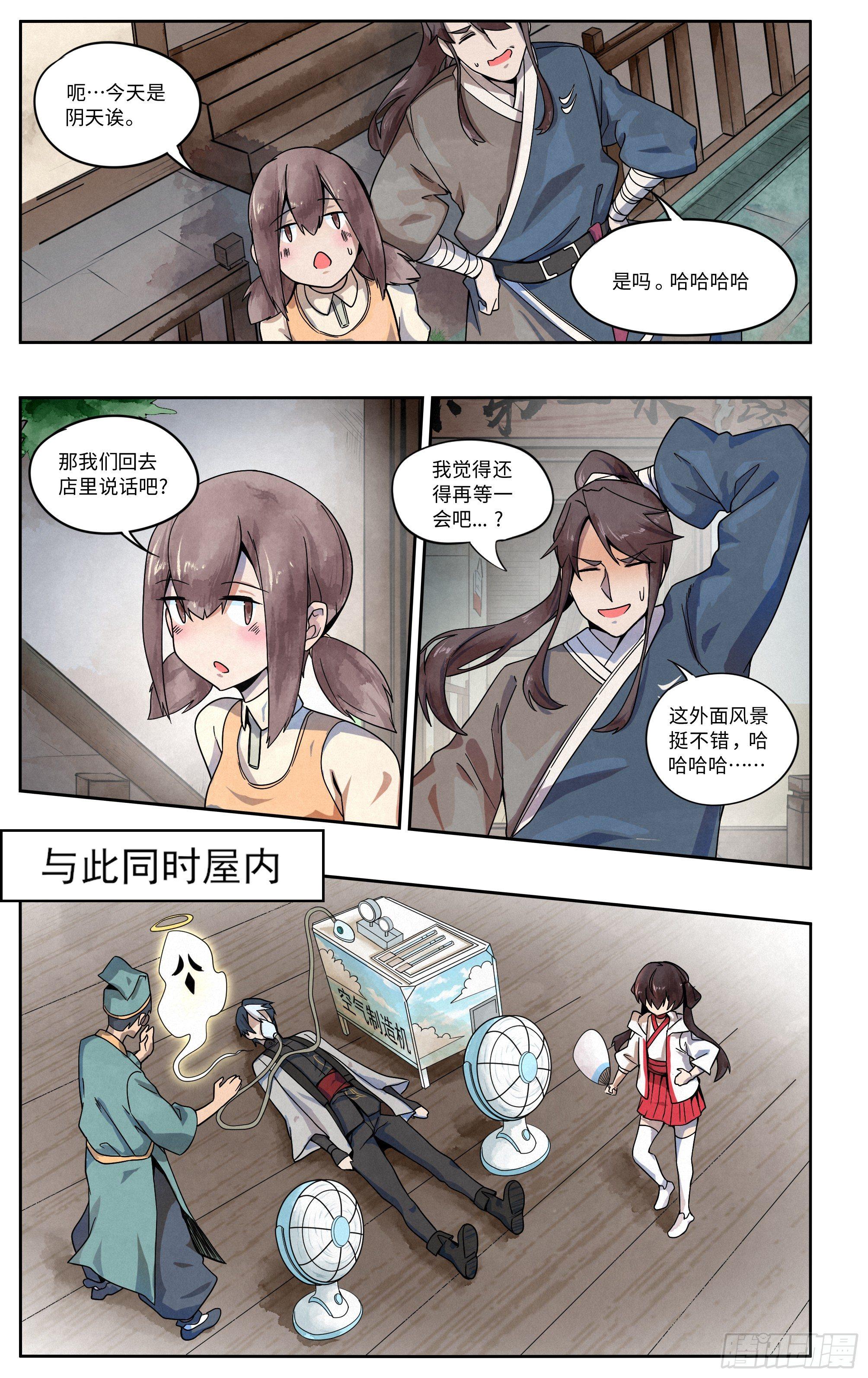 喷火表演17