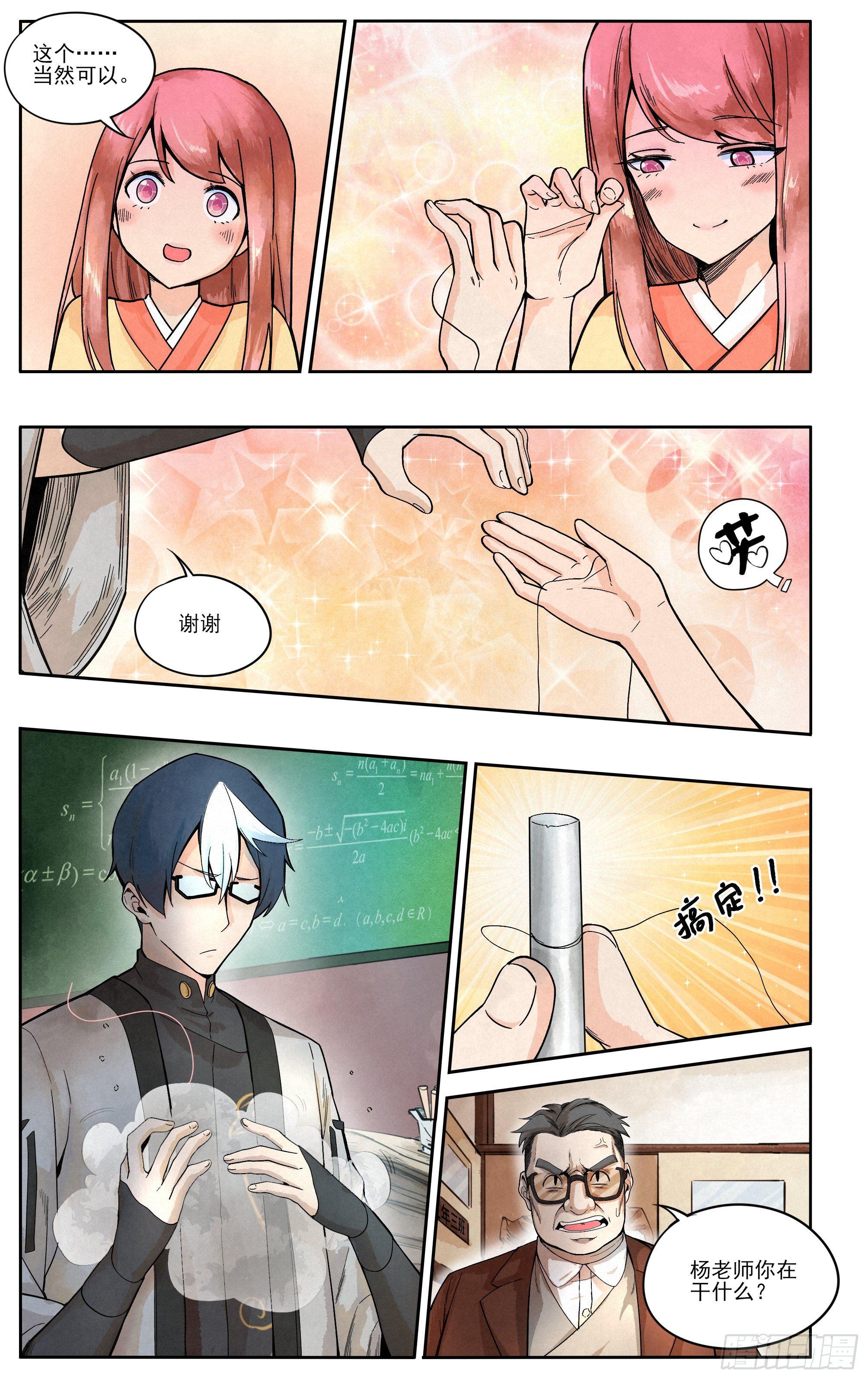 教育乃国之重器8