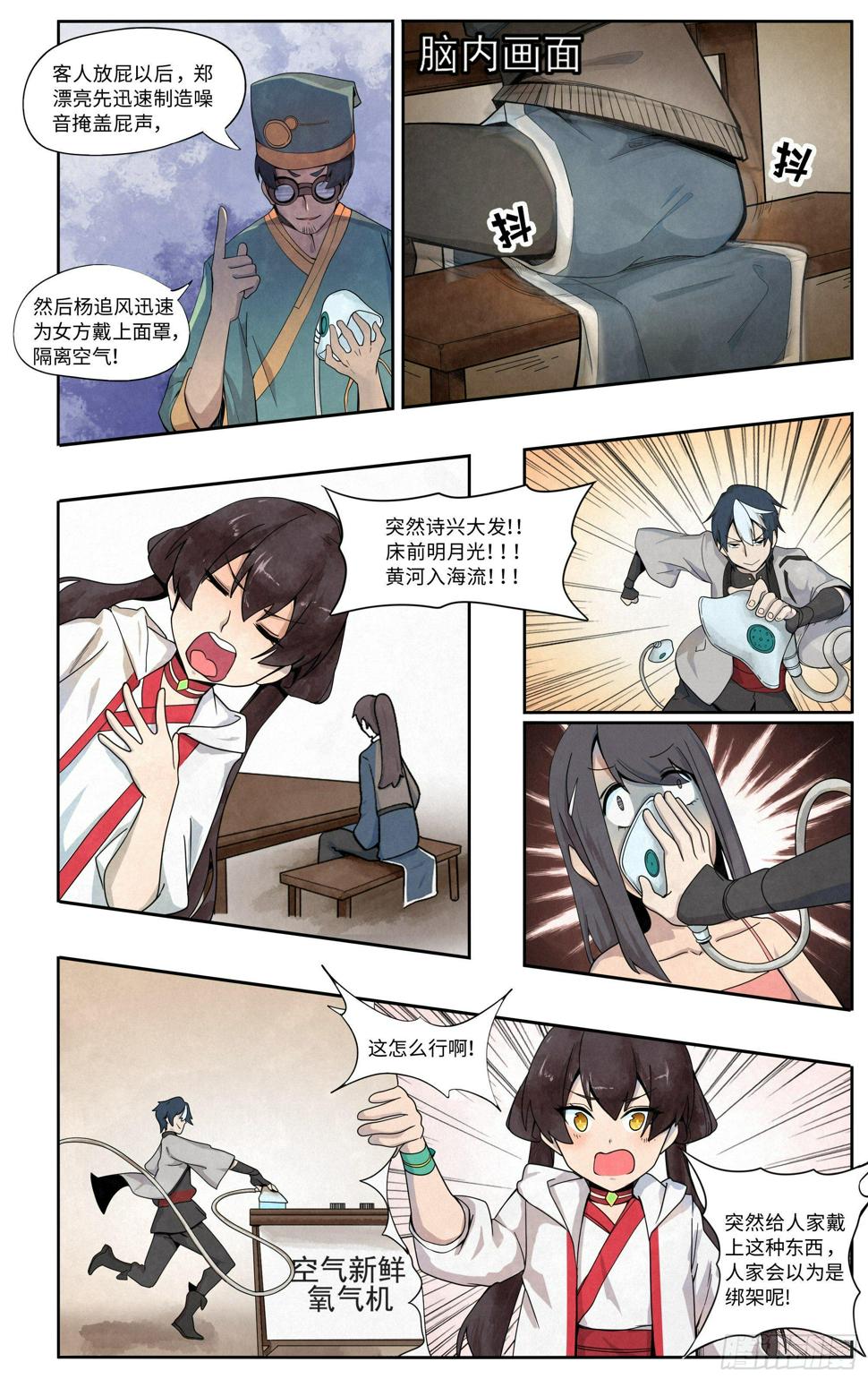 喷火表演2