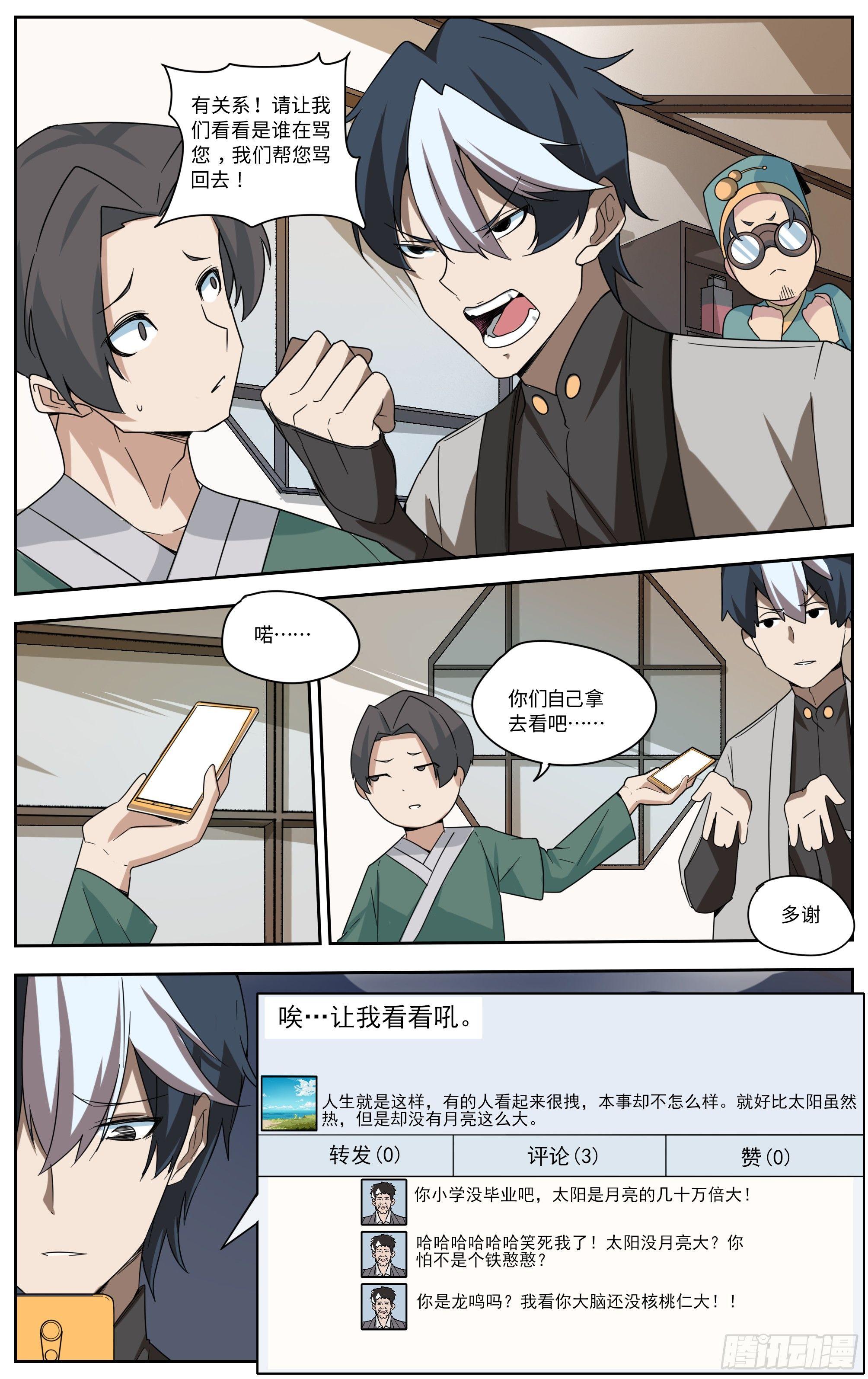电钻的错误使用方法4