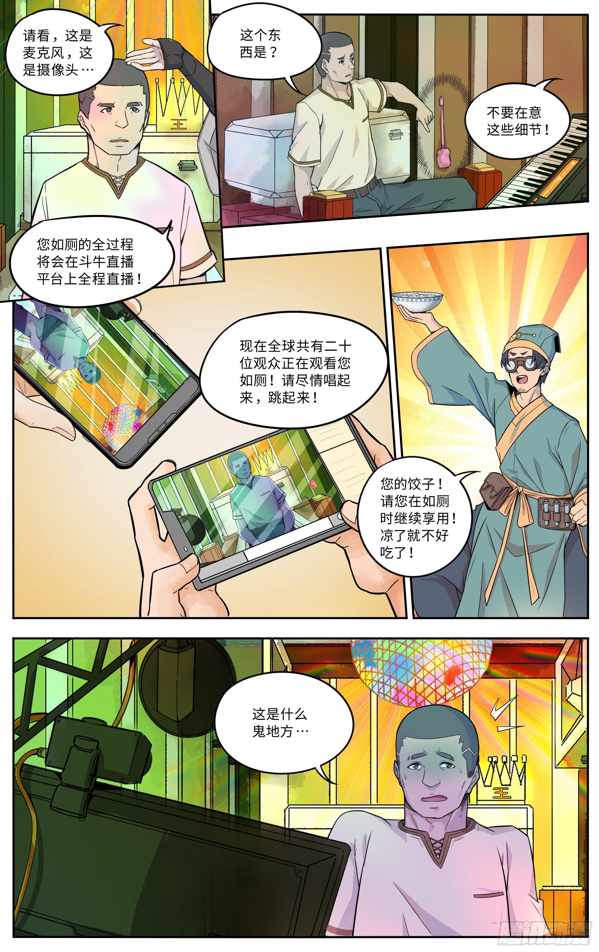 我有特别的剃腿毛技巧19