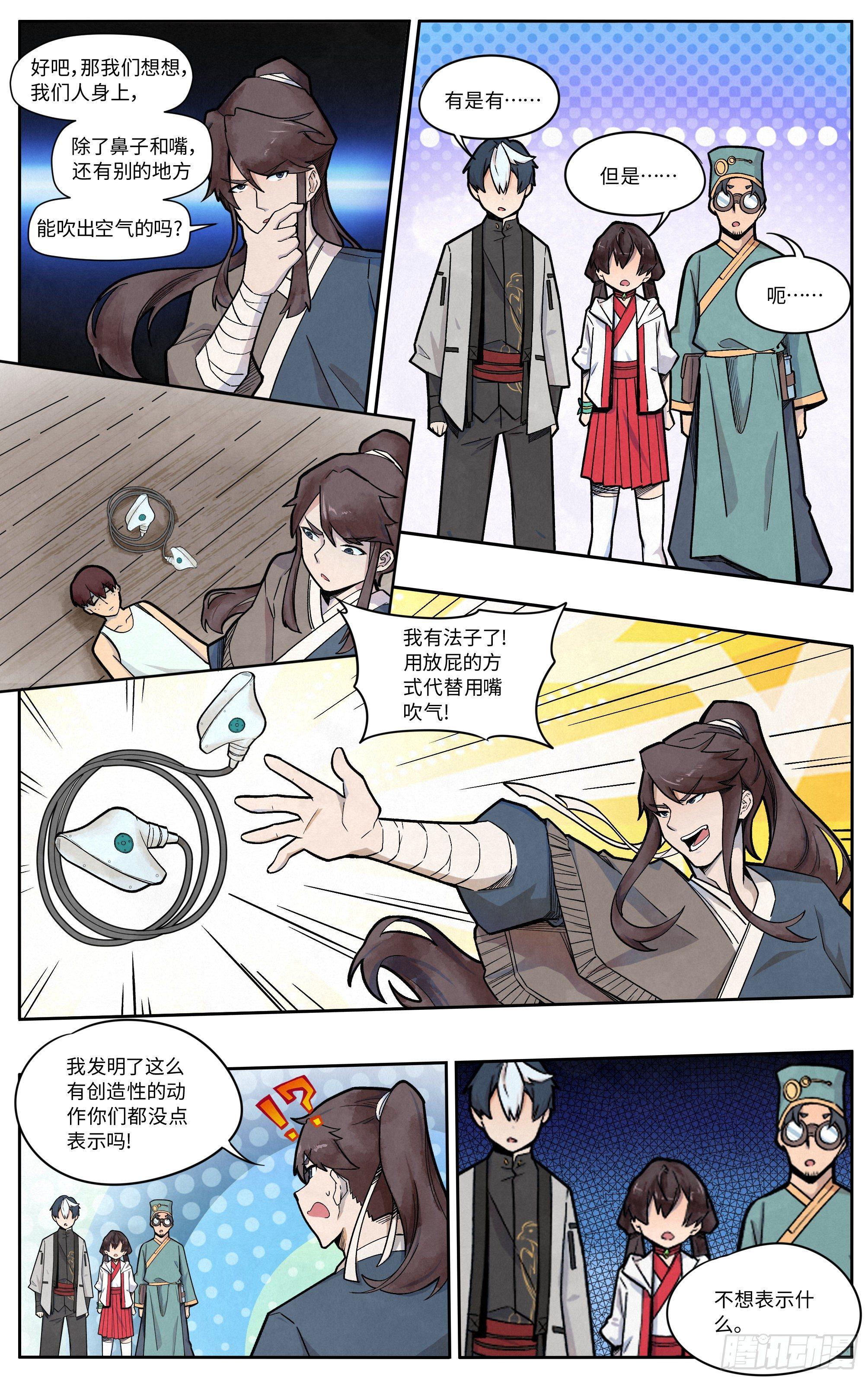 人工呼吸13
