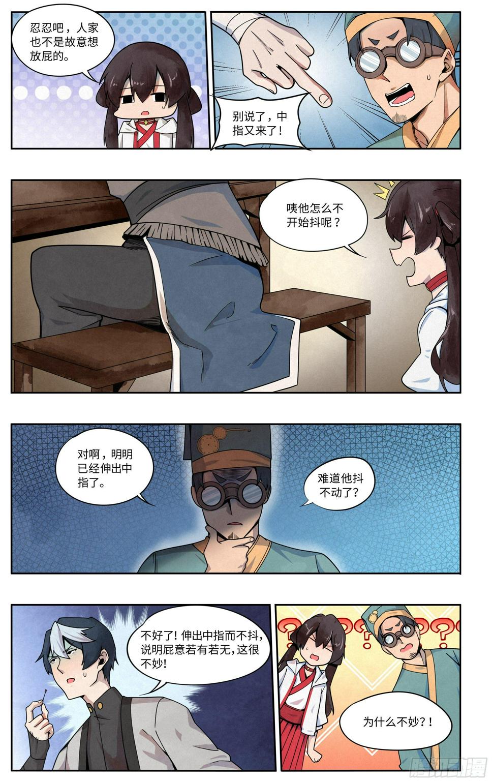 喷火表演11