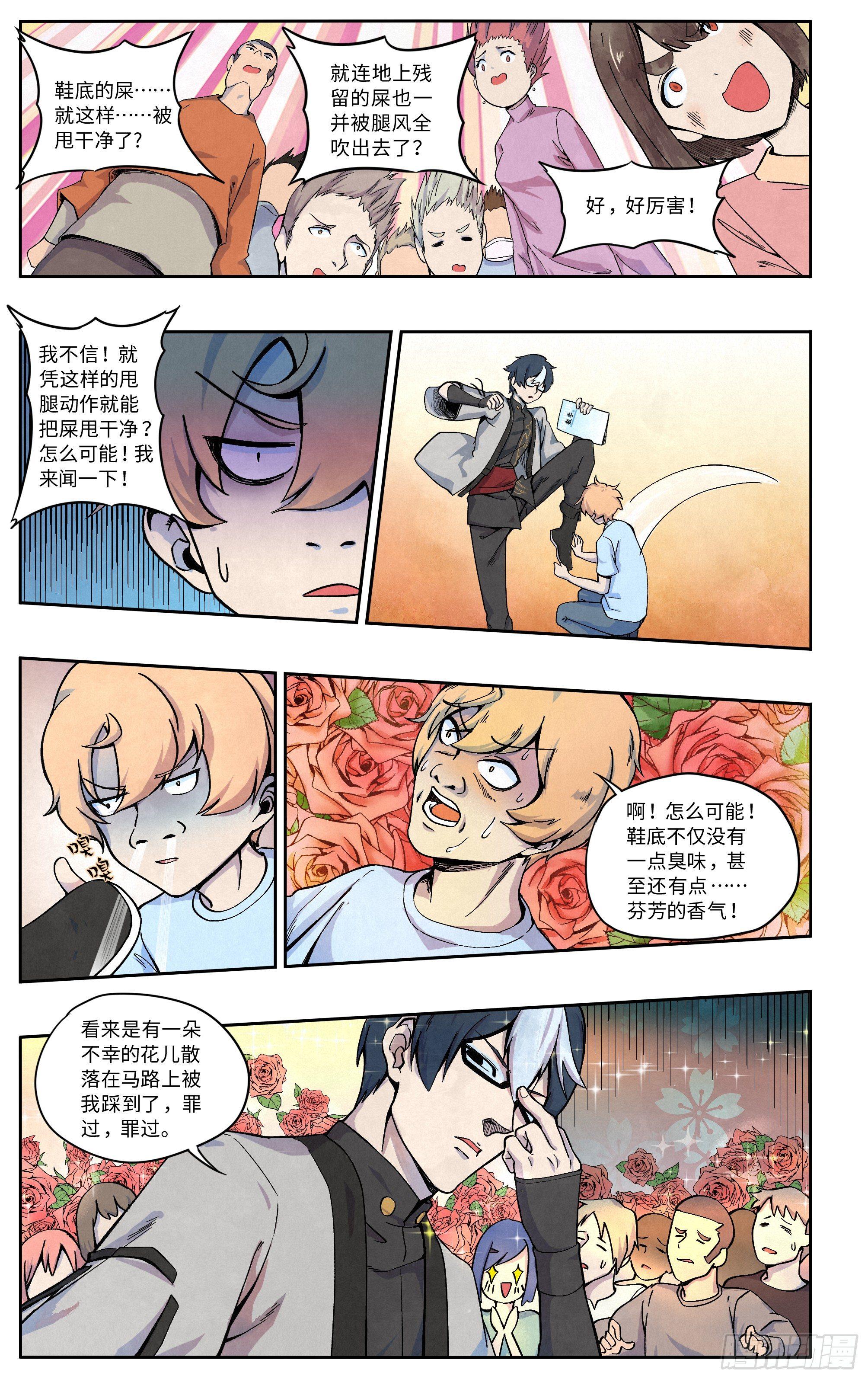 这帮学生是我带过最差的一届12