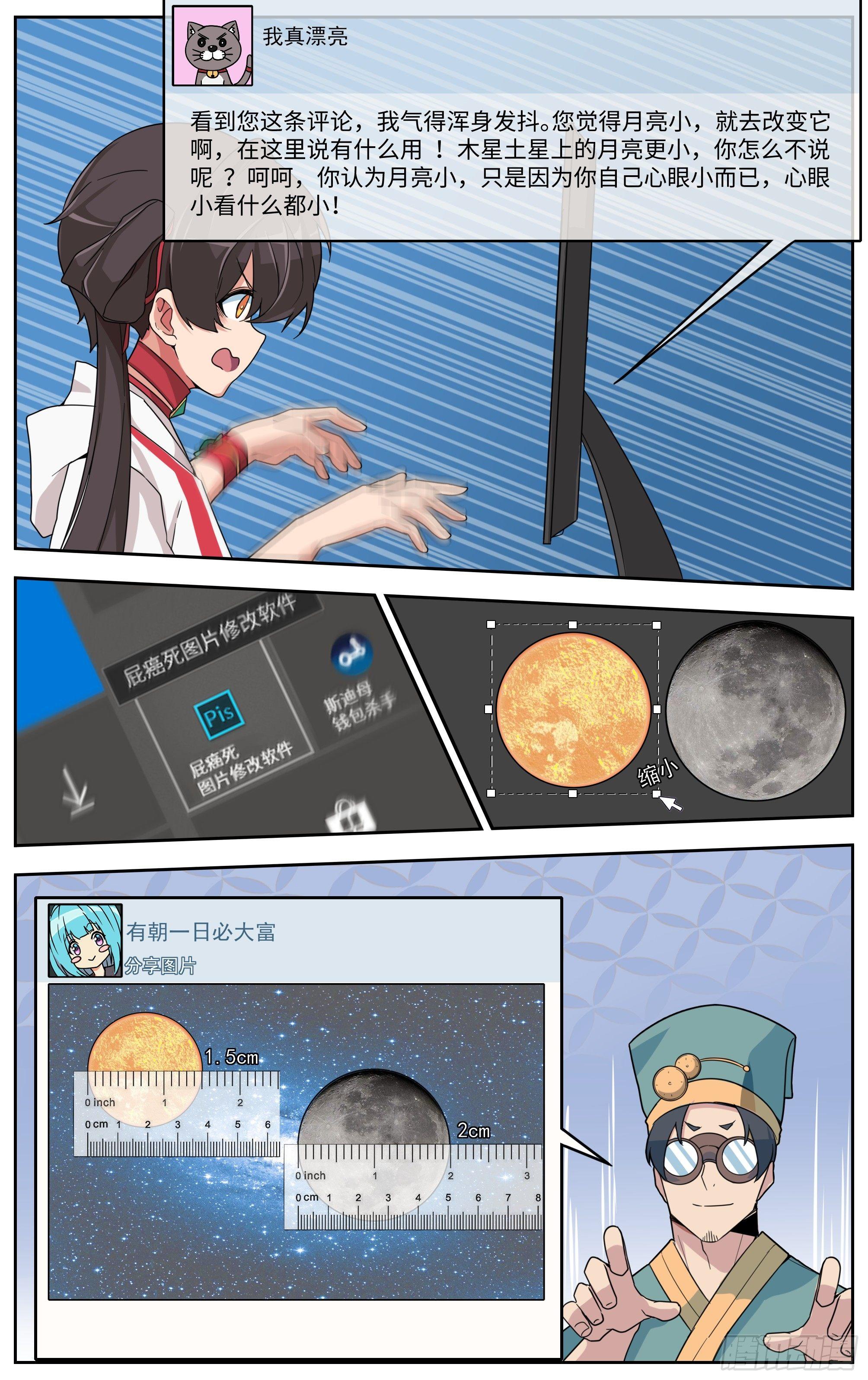 电钻的错误使用方法6