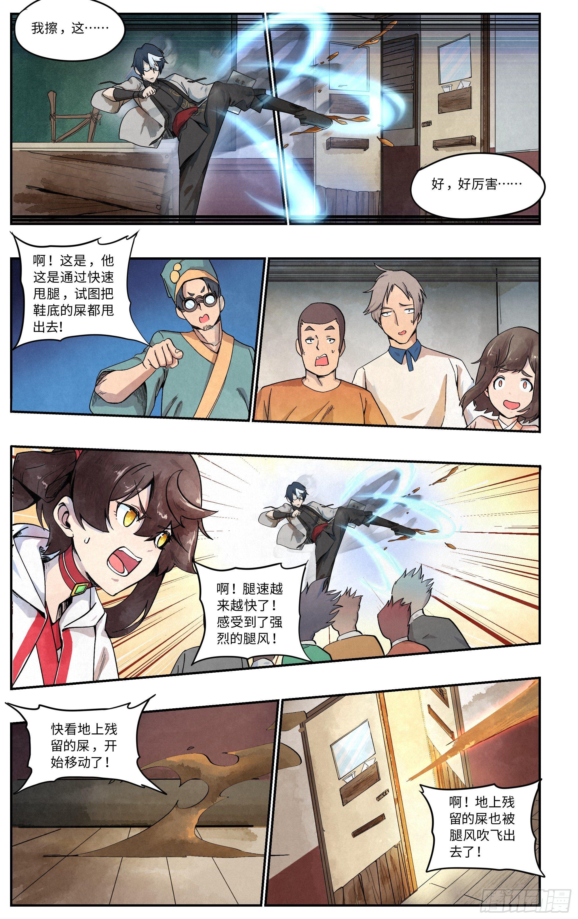 这帮学生是我带过最差的一届9