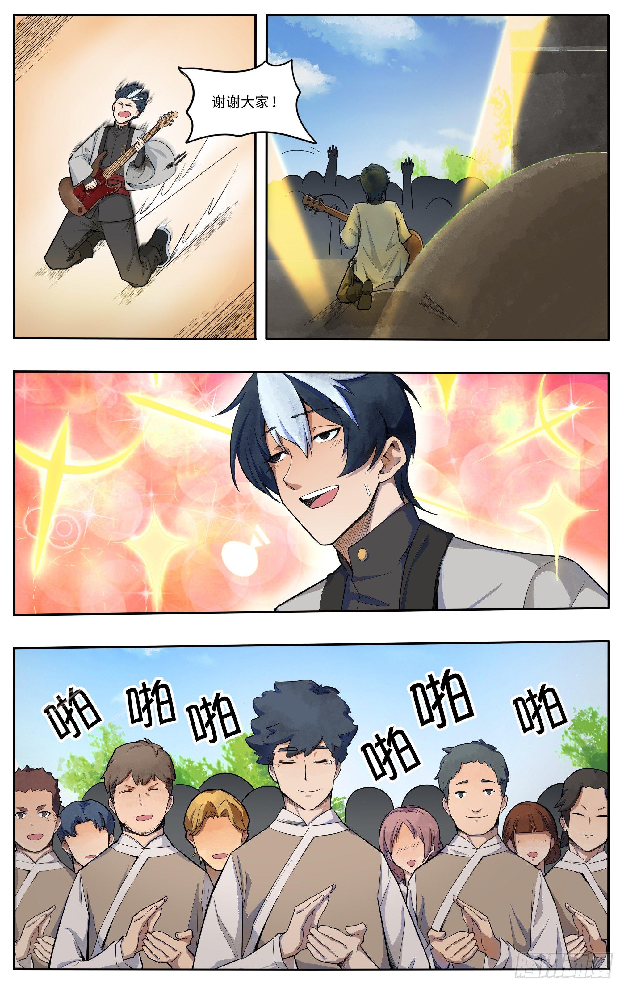 坟头蹦迪20