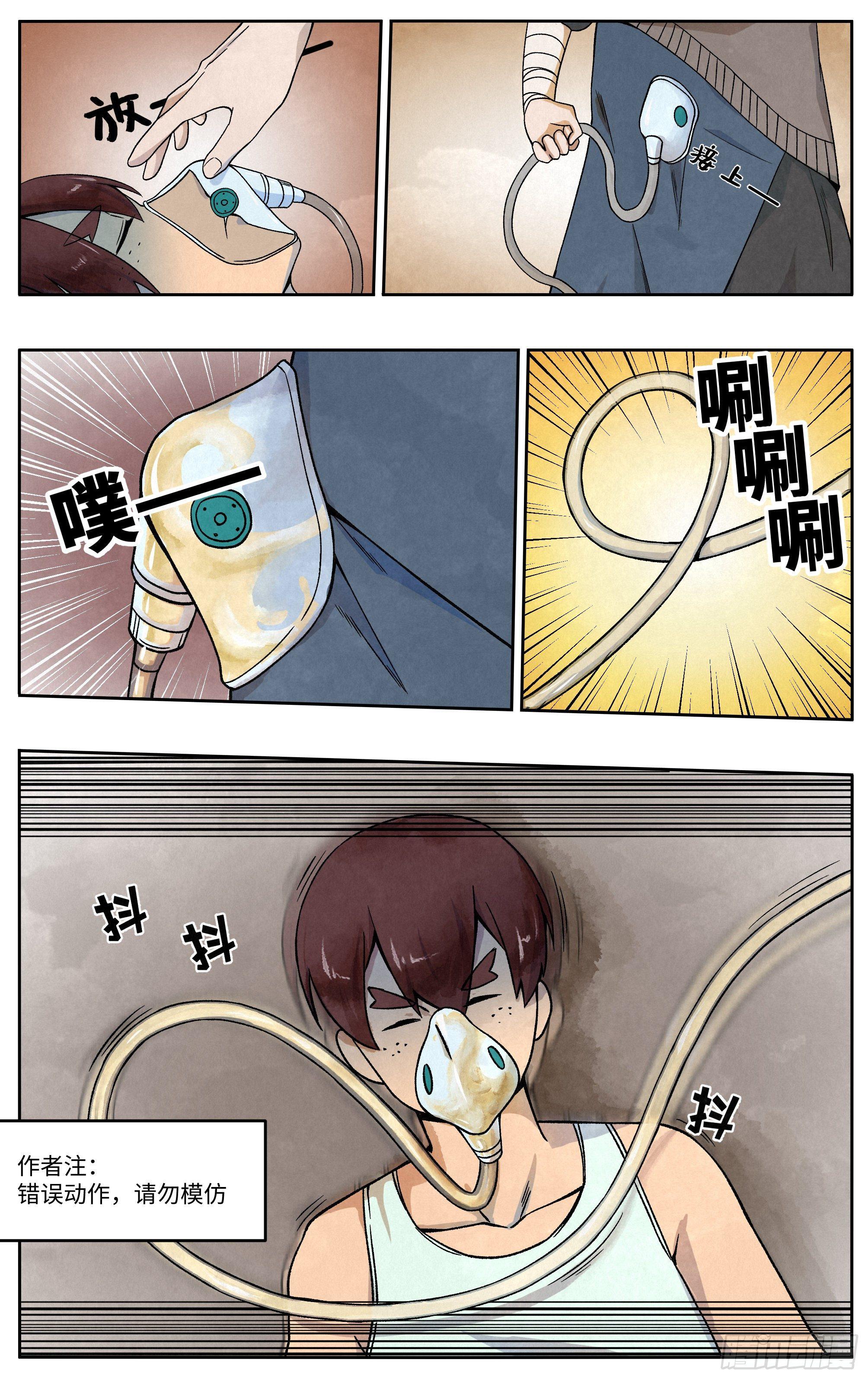 人工呼吸14