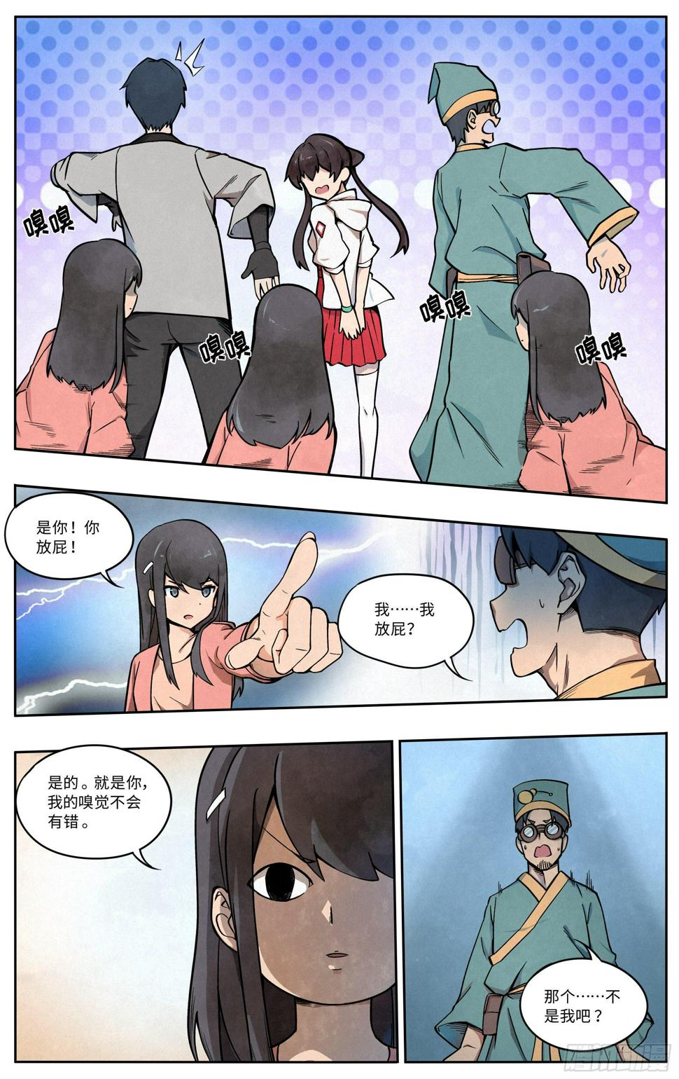 相亲12