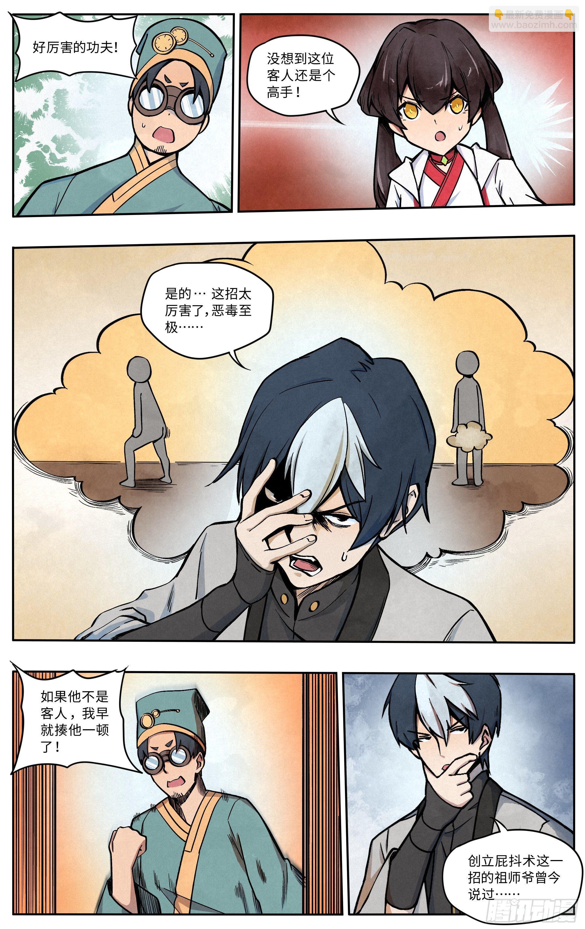 相亲17
