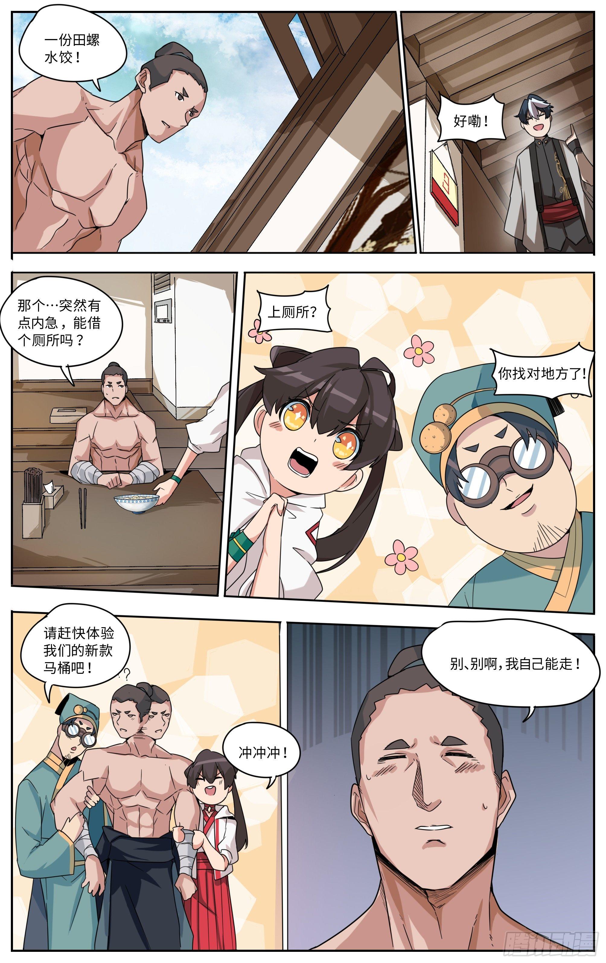 电钻的错误使用方法8