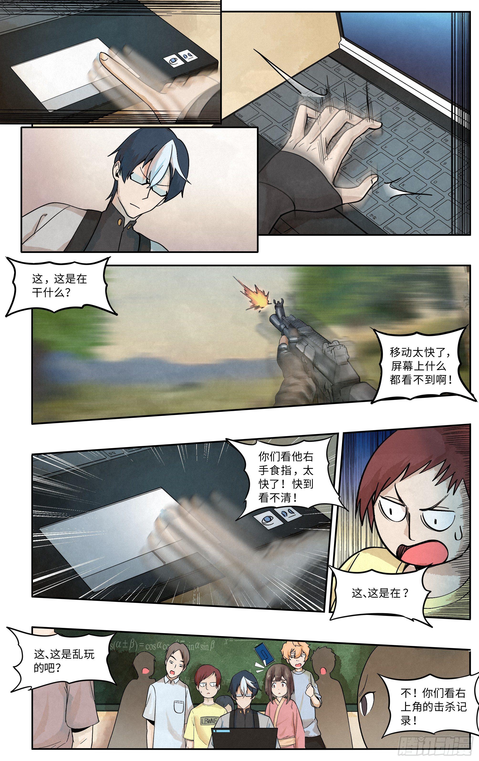 我吃鸡不需要鼠标5
