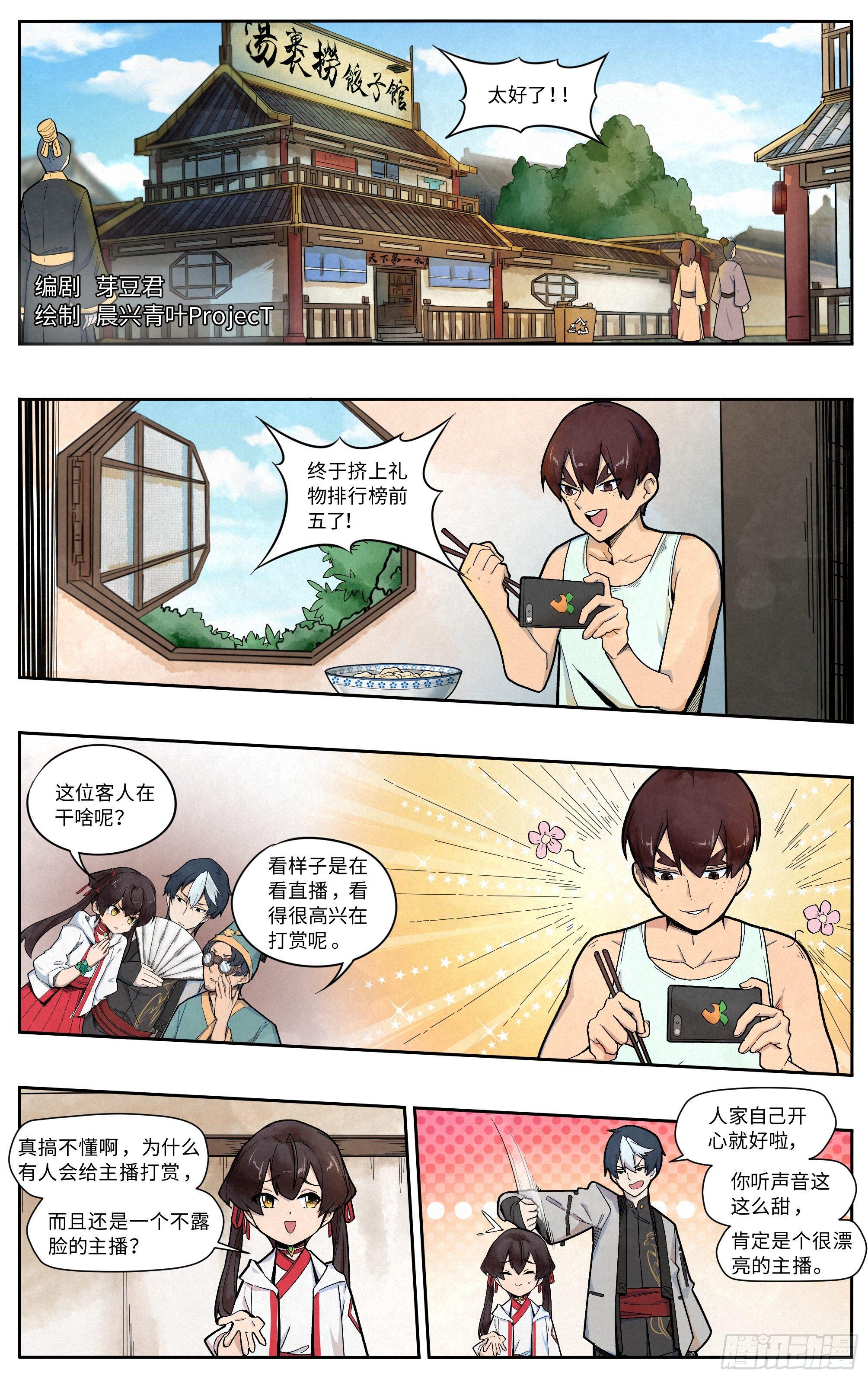 人工呼吸0