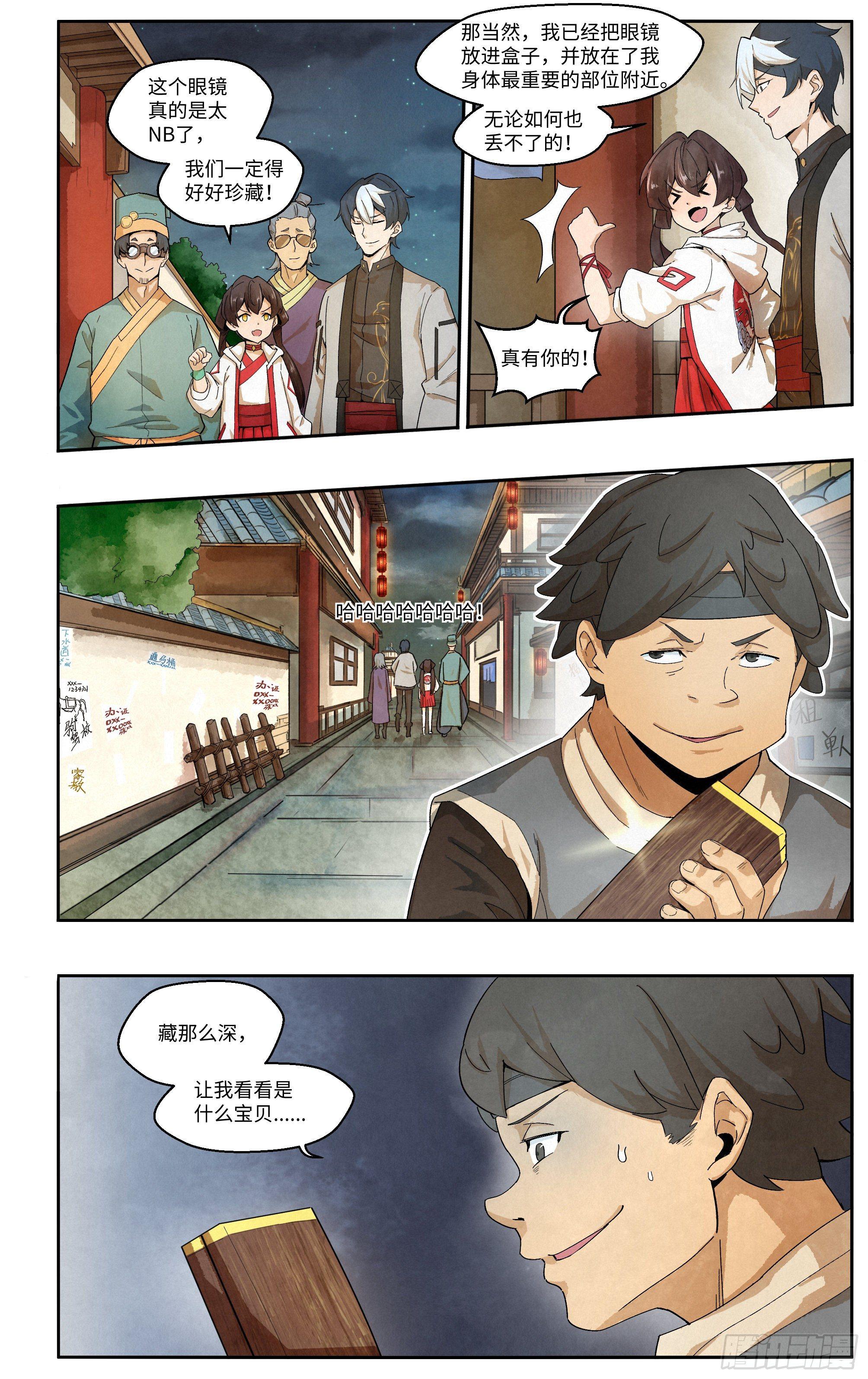 教育乃国之重器15