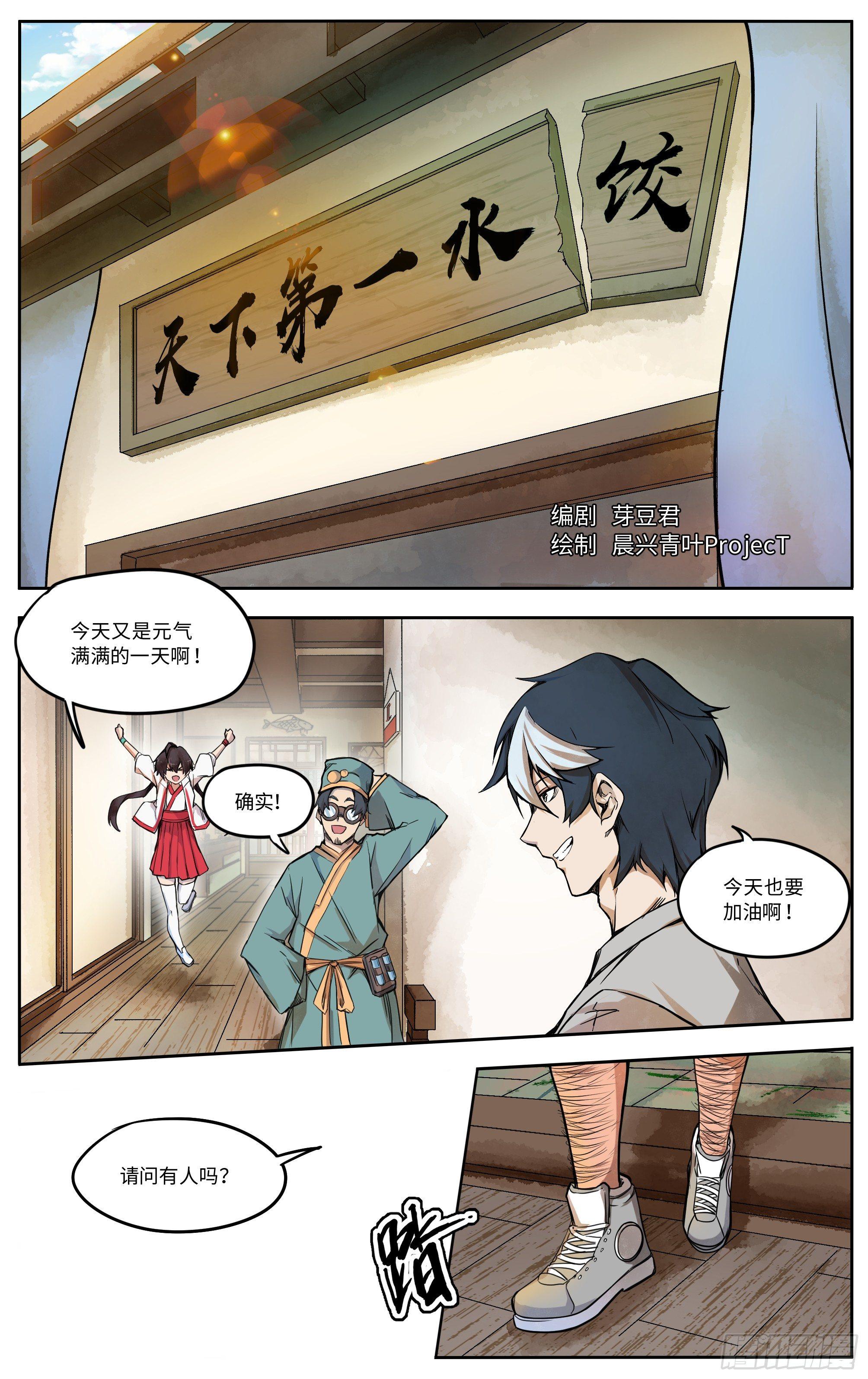 我有特别的剃腿毛技巧0