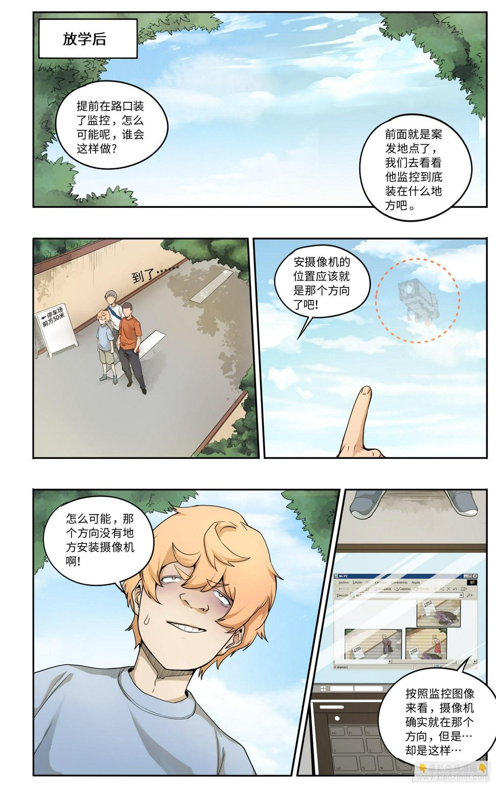 刻光盘9