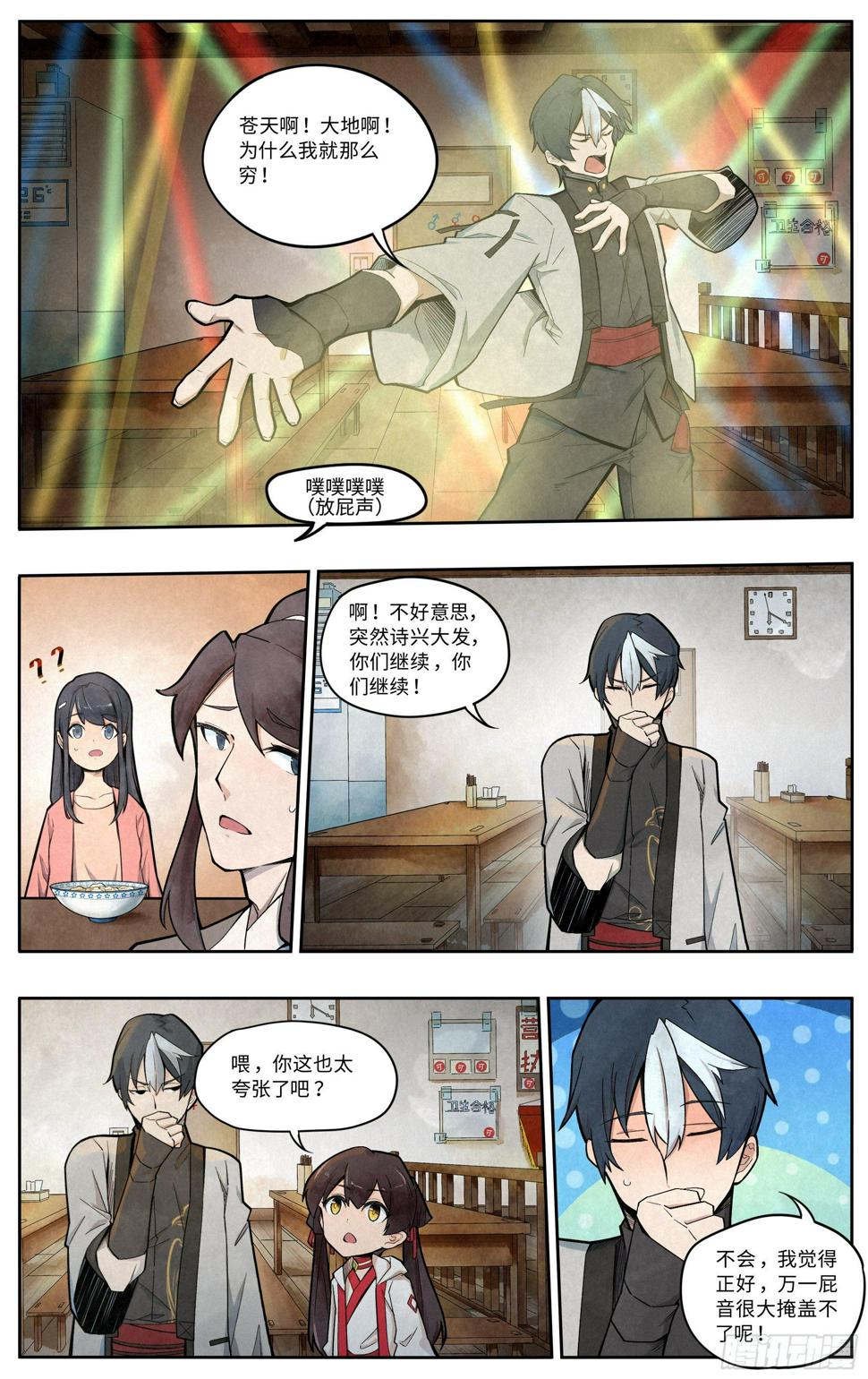 相亲7