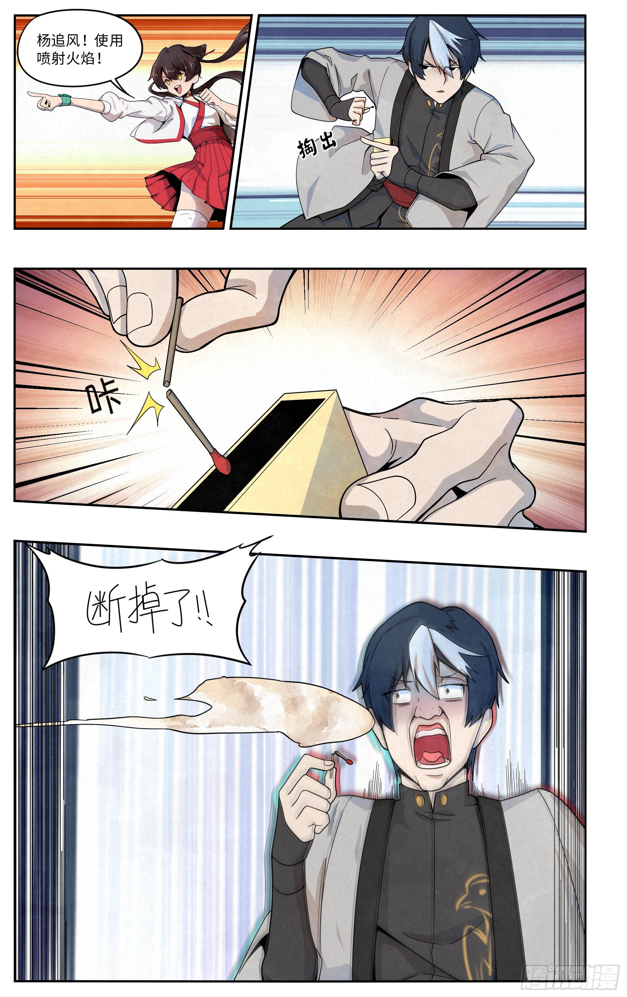 喷火表演15