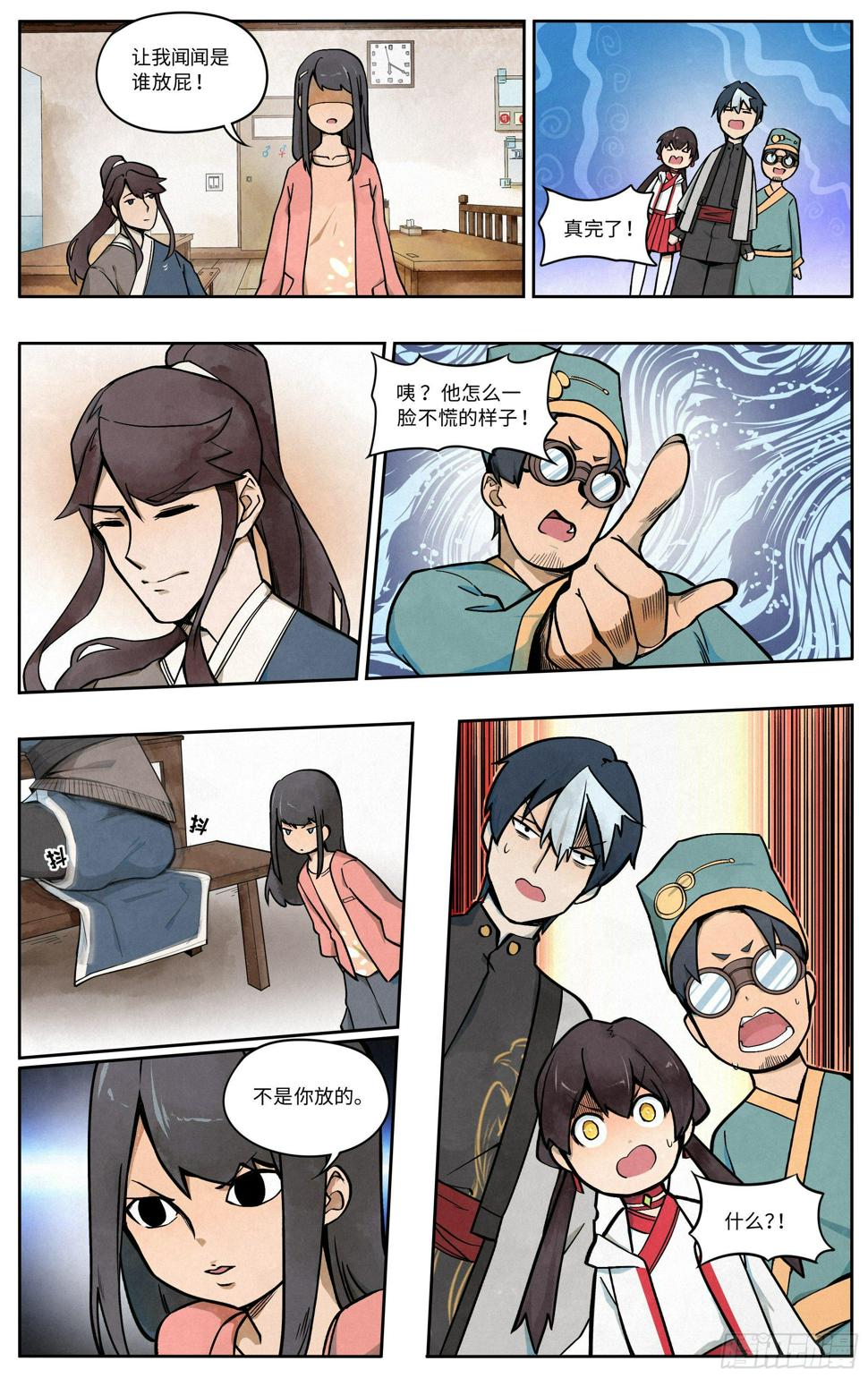 相亲11