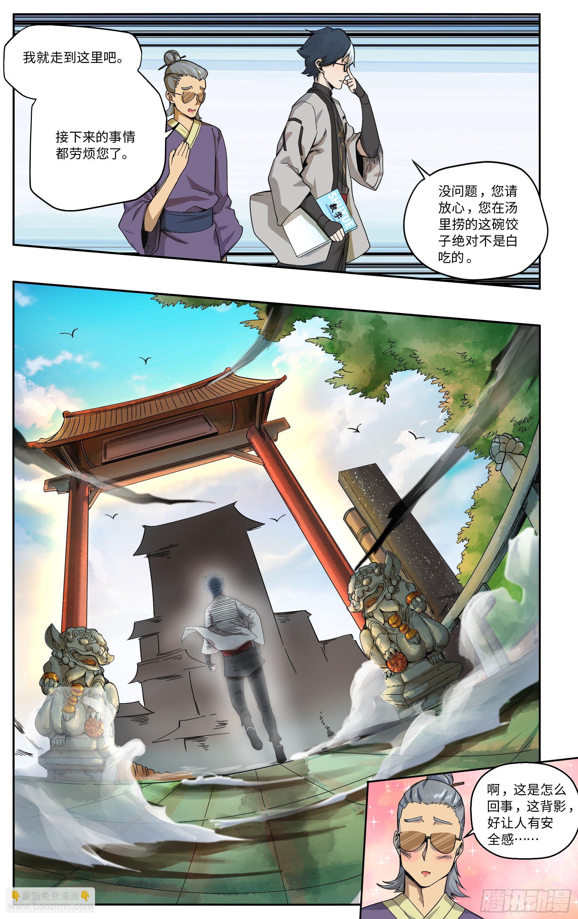 这帮学生是我带过最差的一届5