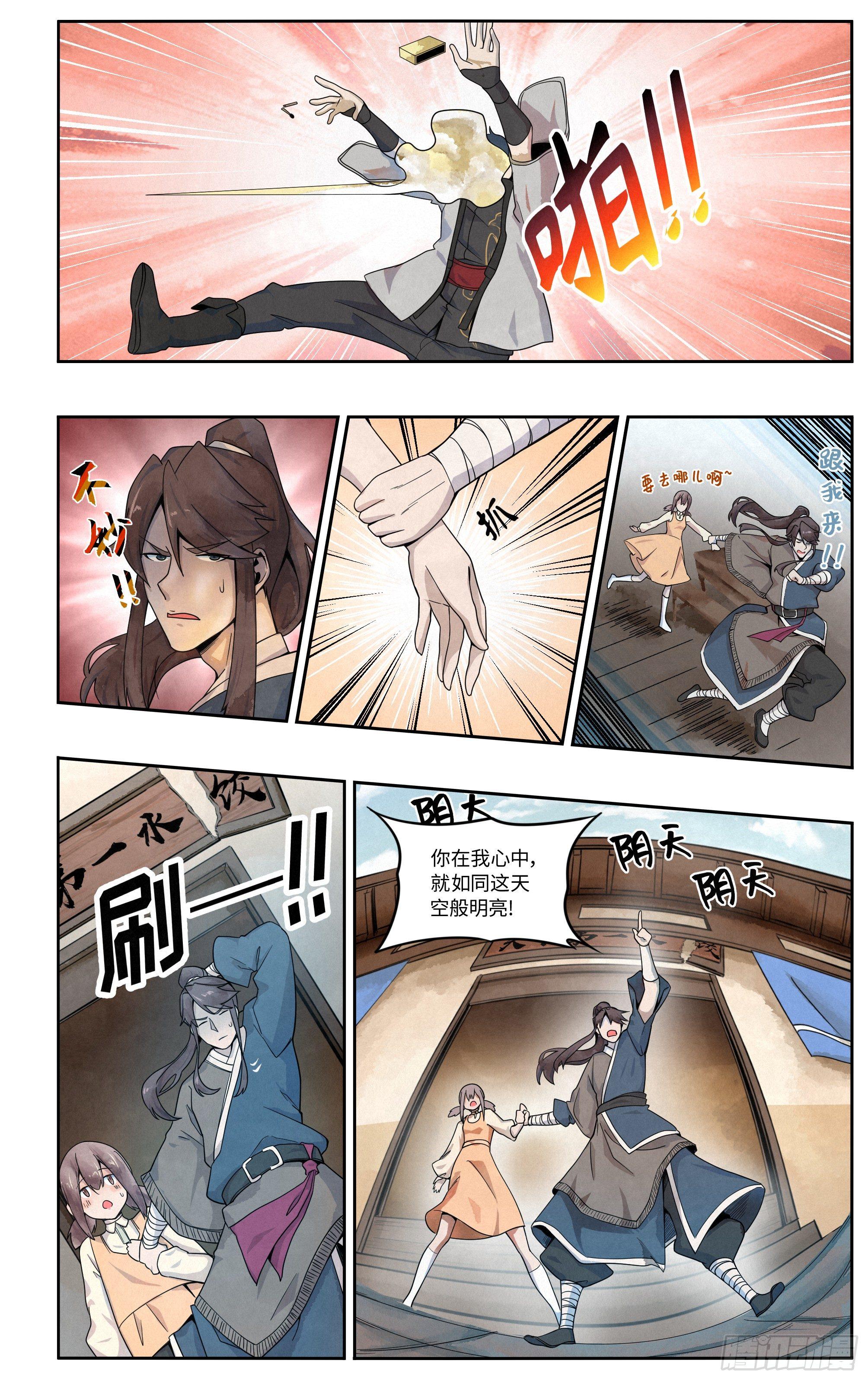 喷火表演16