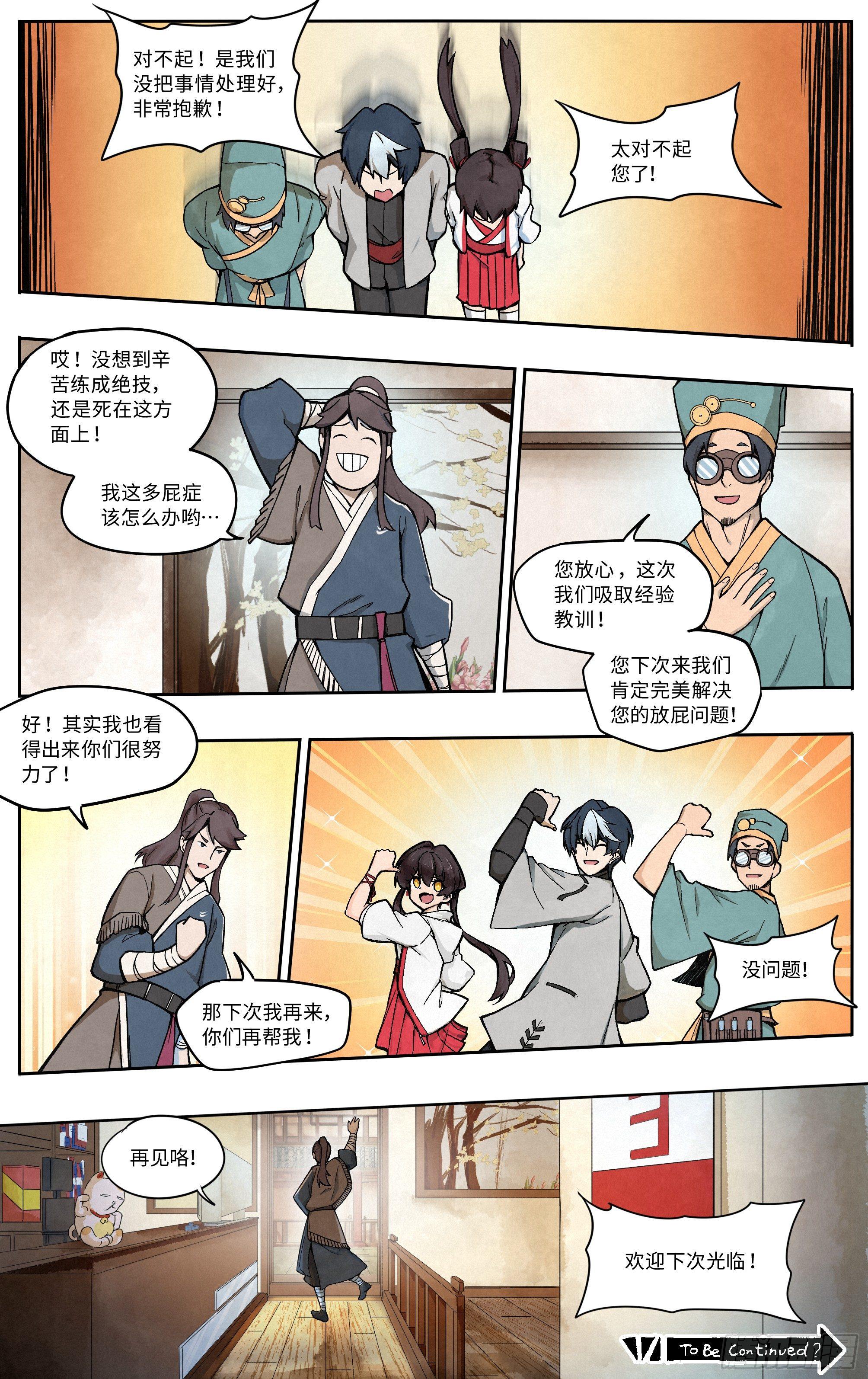 相亲21