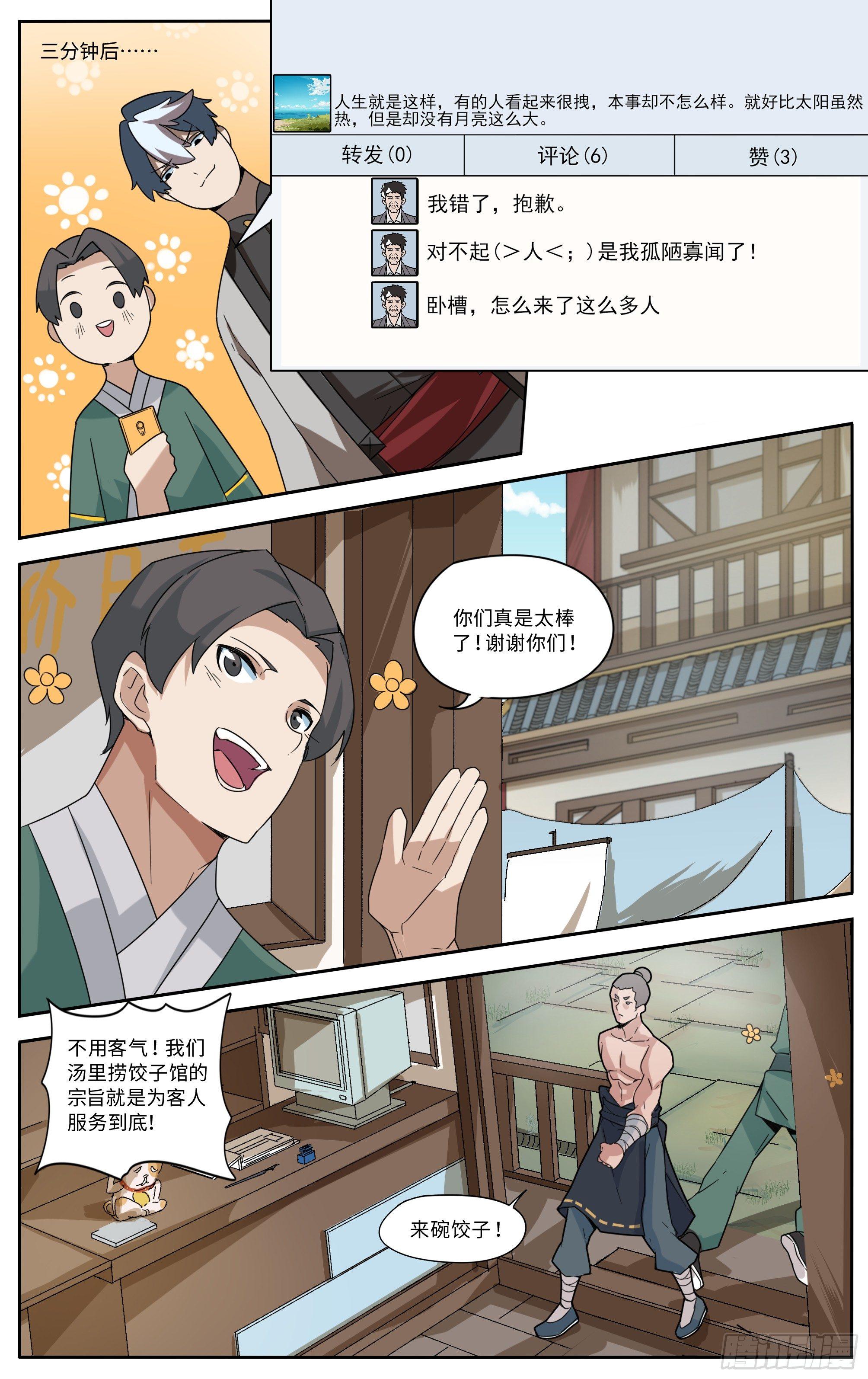 电钻的错误使用方法7