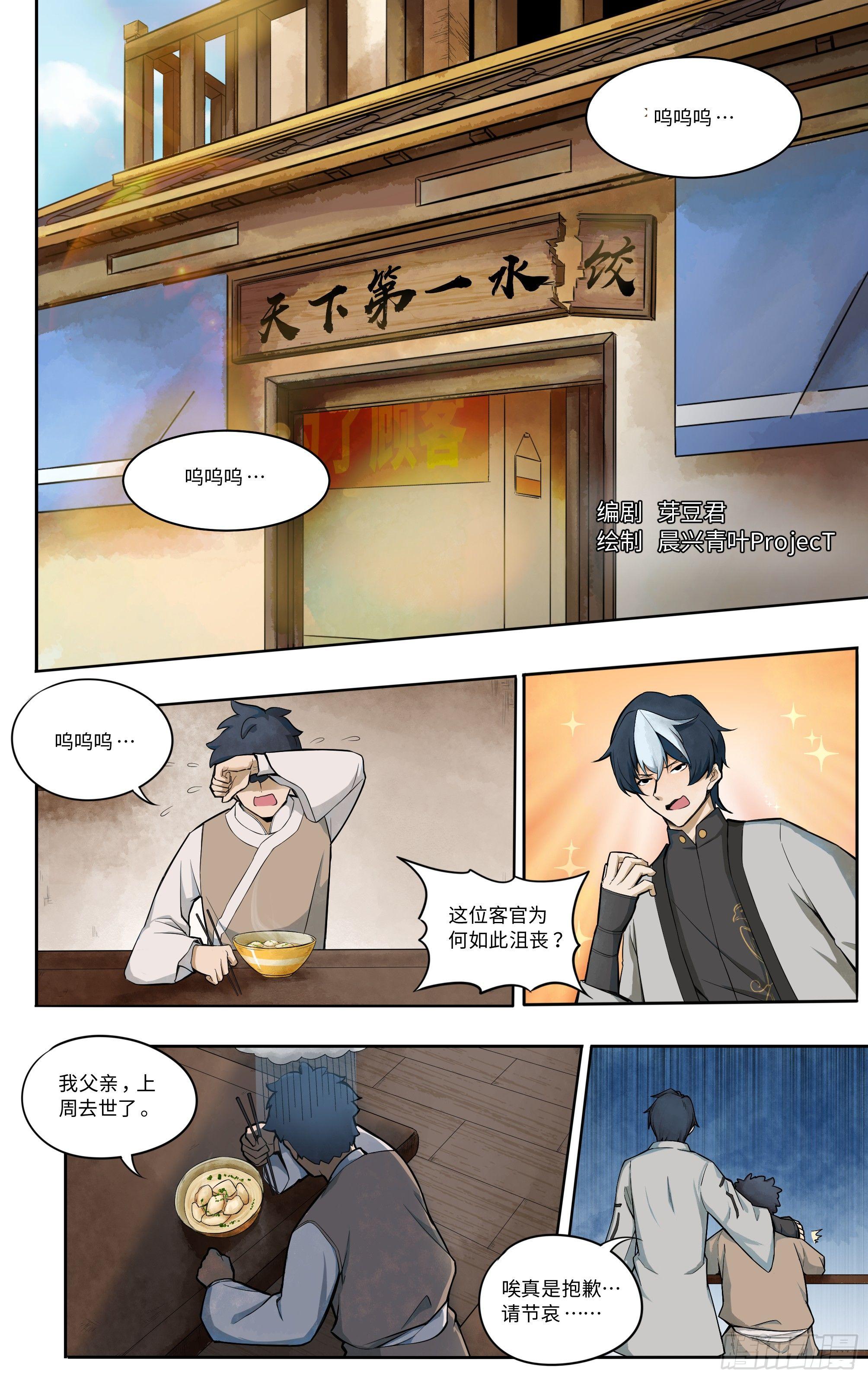 坟头蹦迪0