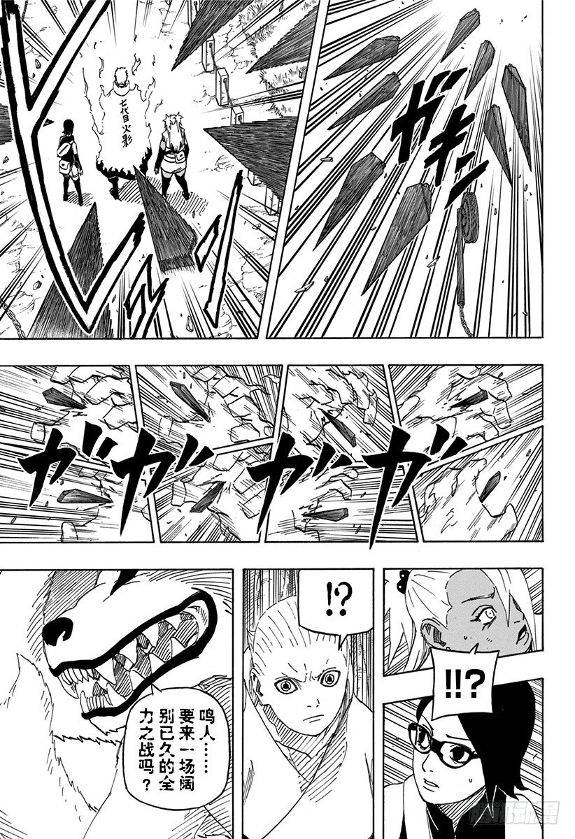 第4话 邂逅②2