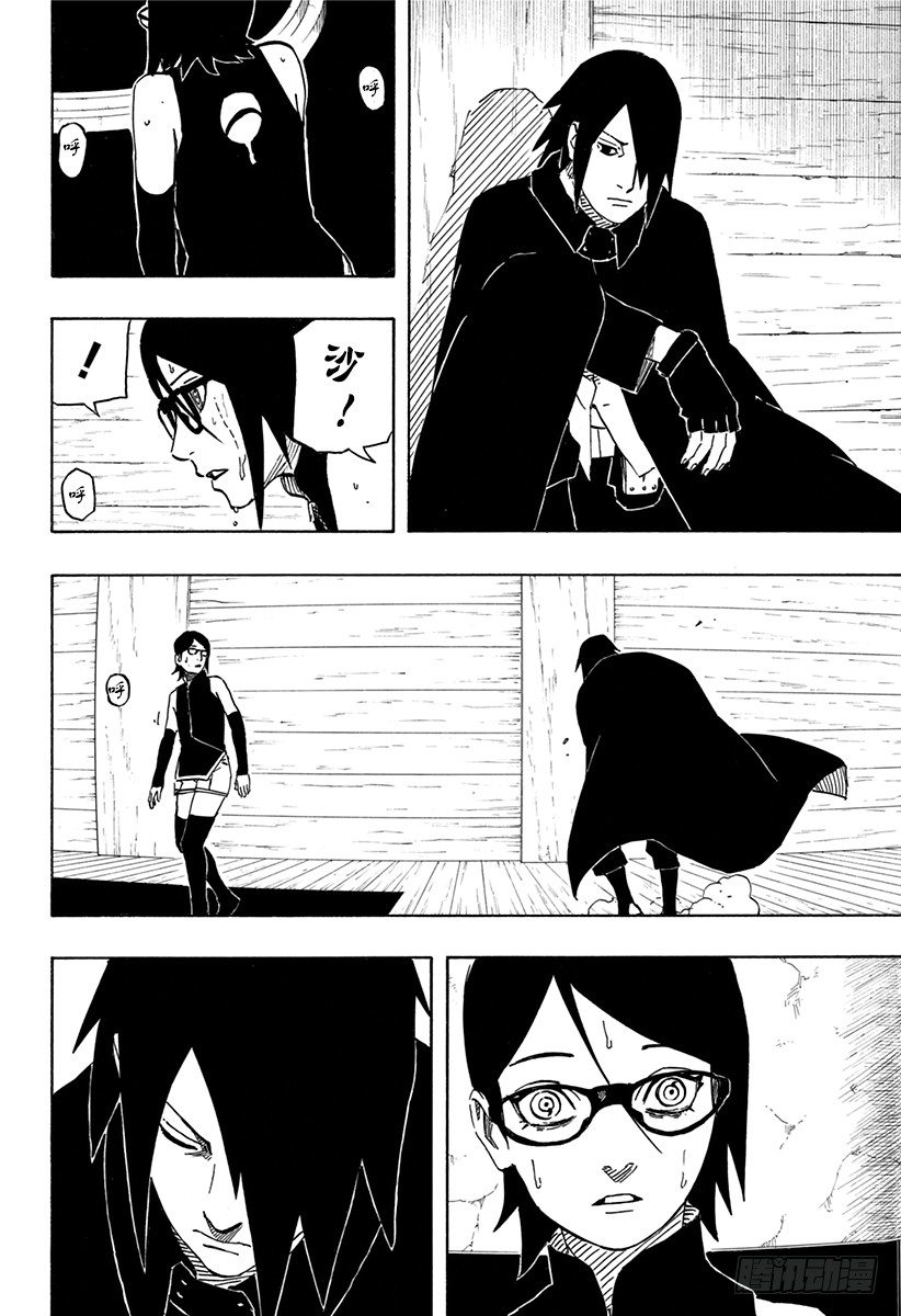 第4话 邂逅②17