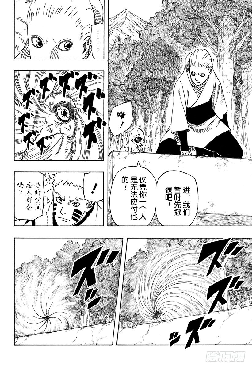 第4话 邂逅②5