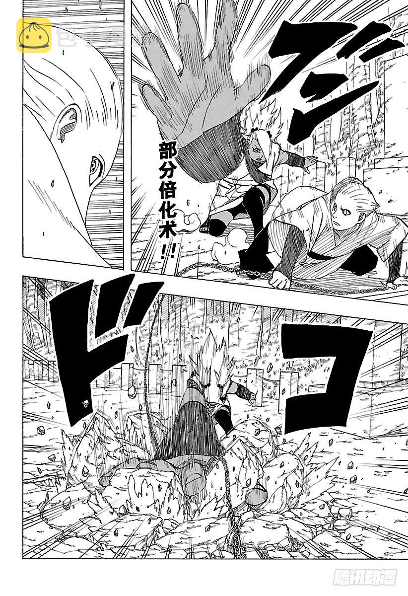 第3话 邂逅①15
