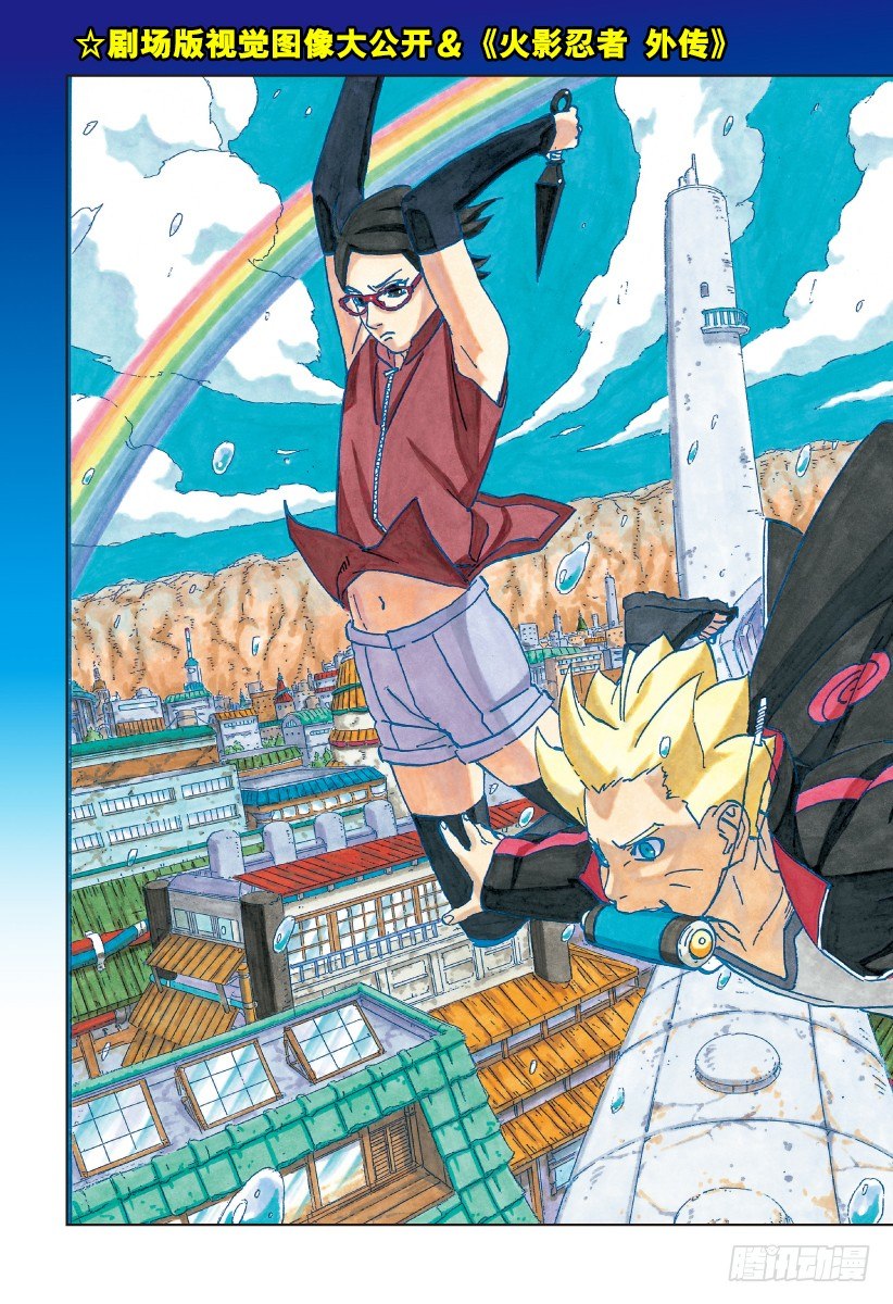 第7话 遗传基因的奴隶2
