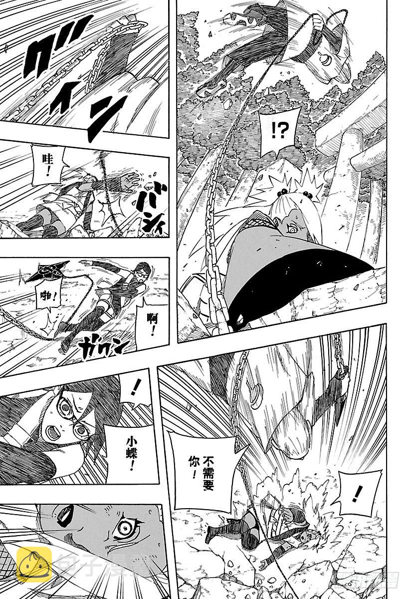 第3话 邂逅①16