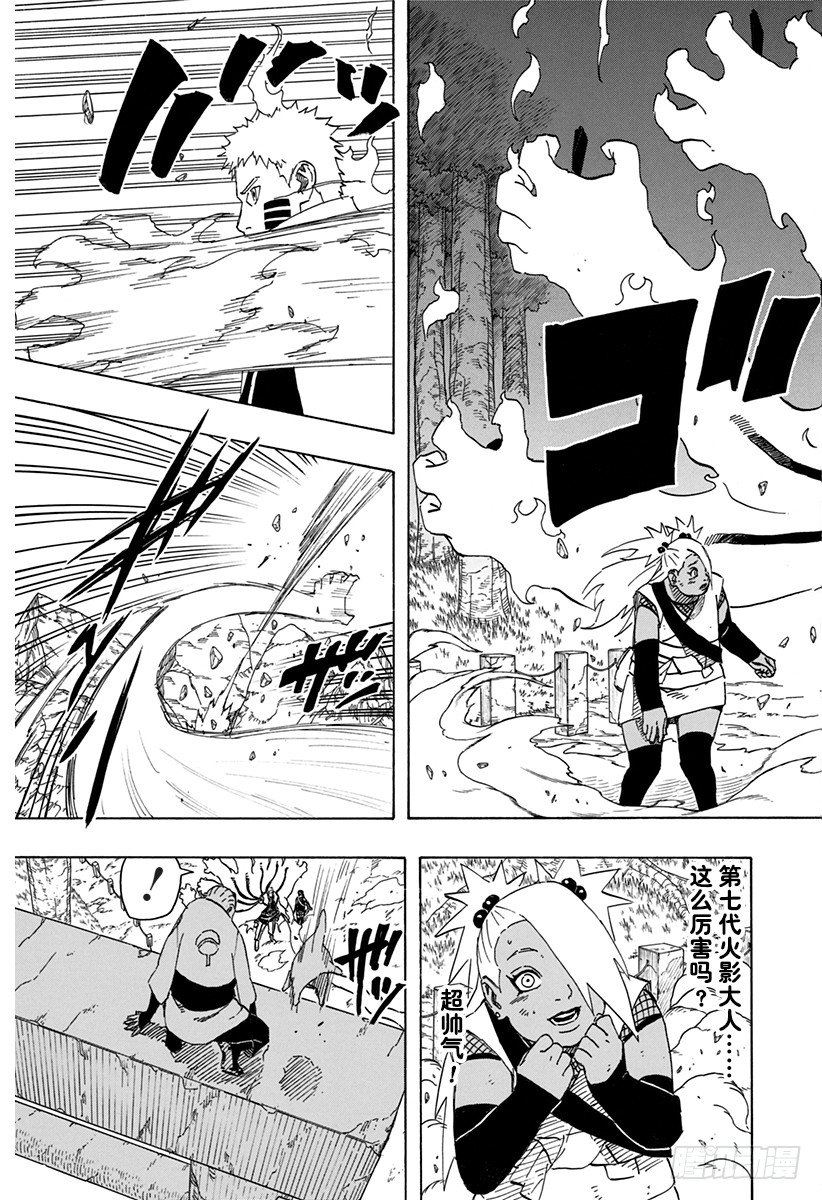 第4话 邂逅②4