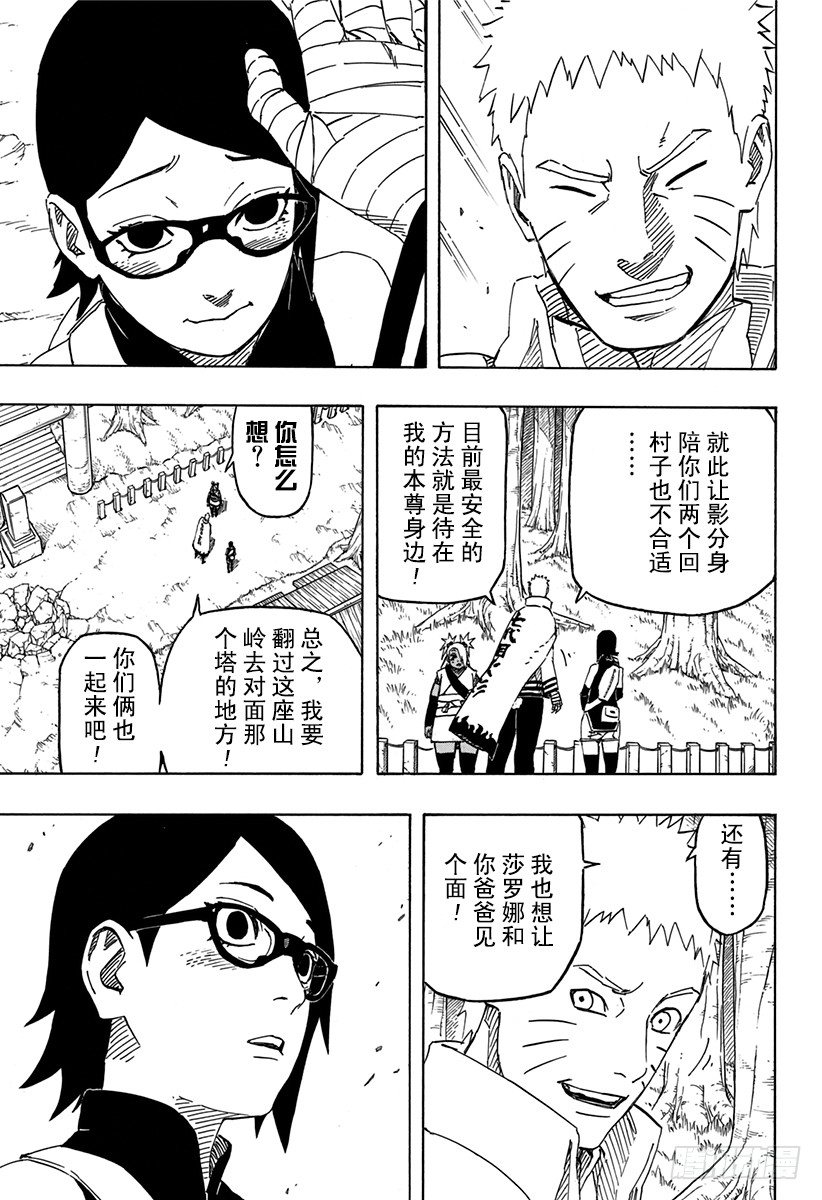 第4话 邂逅②8