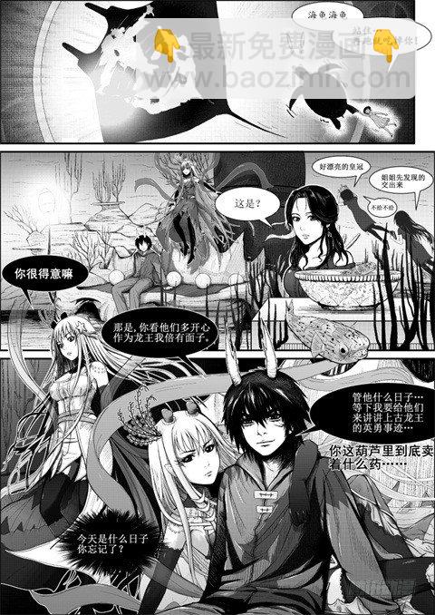 八4