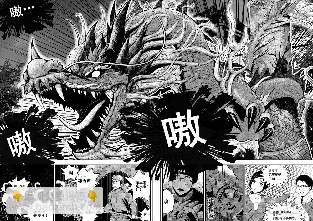 五2
