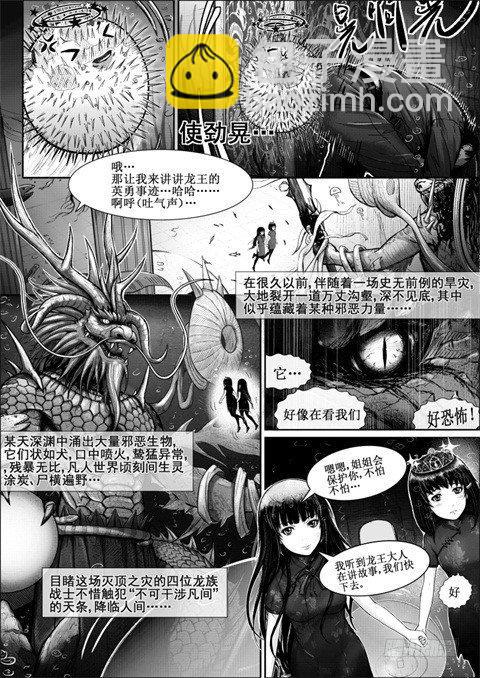 八（2）1