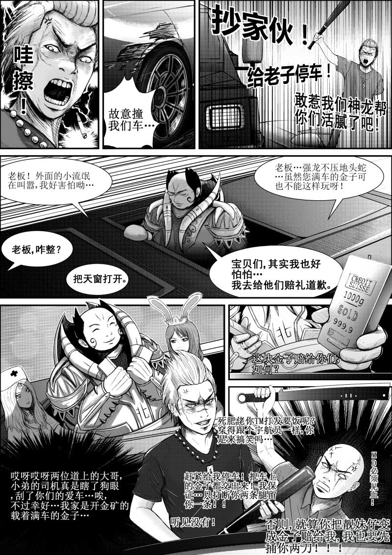 七4