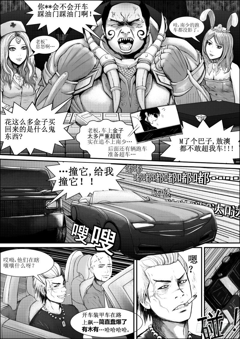 七3