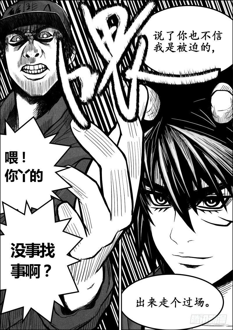 三6