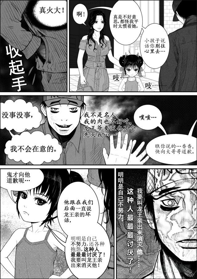 二5