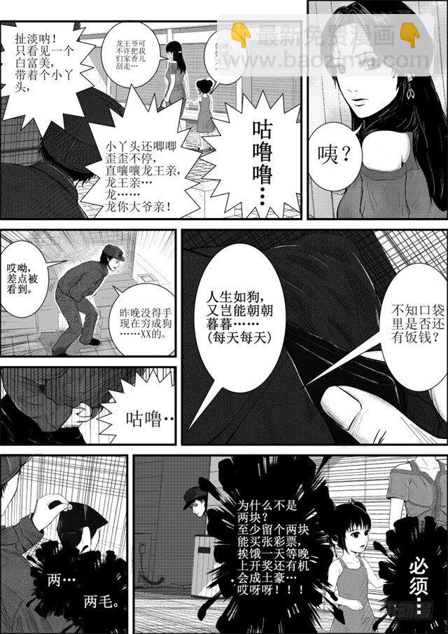 第一节12