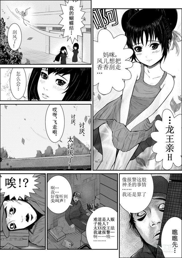 第一节11