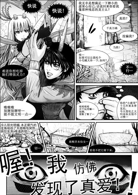 八5