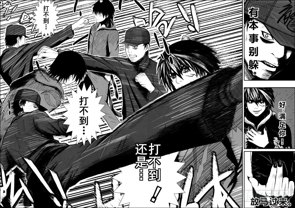 四2